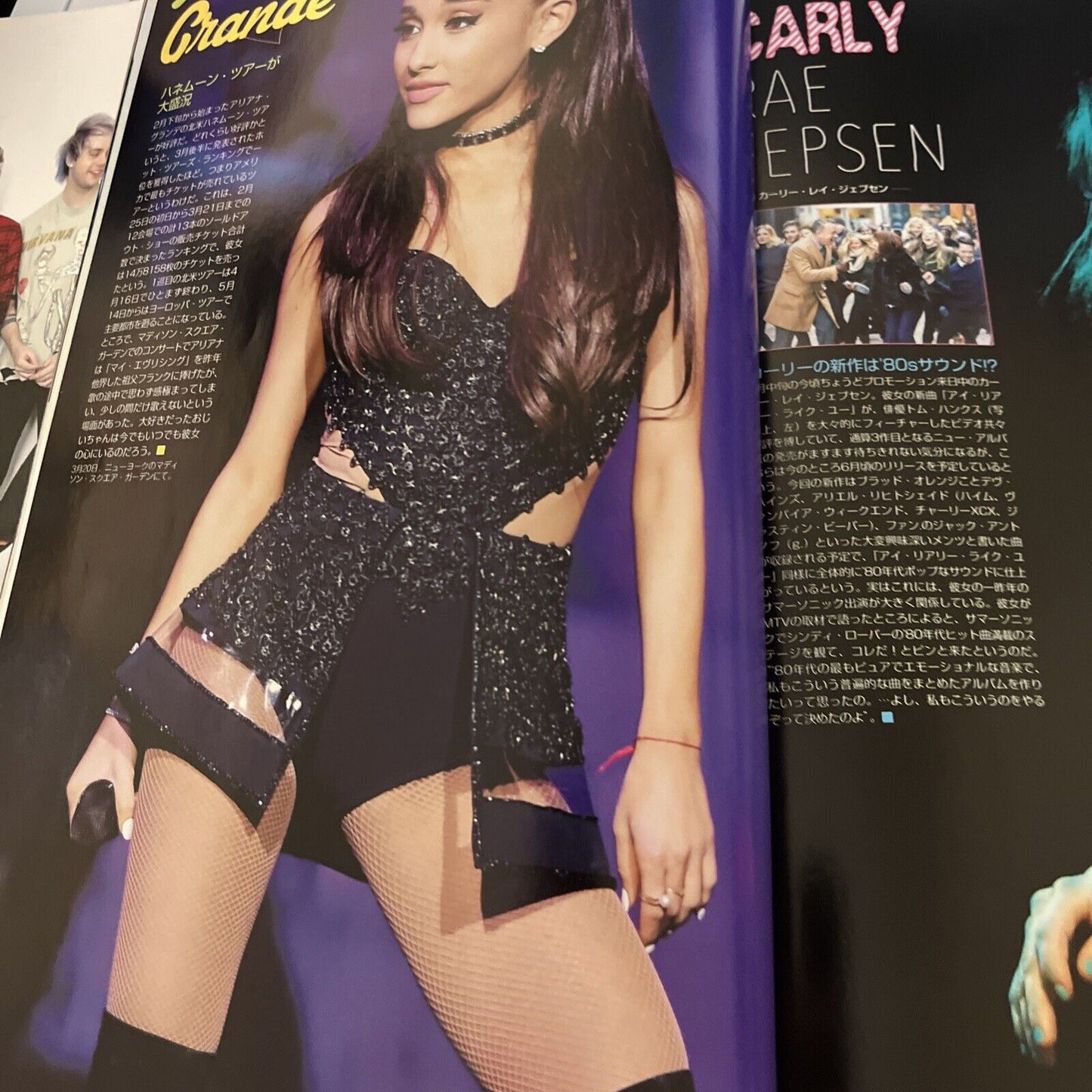 Inrock Magazine Japanese 2015 May Vol.377 Taylor Swift