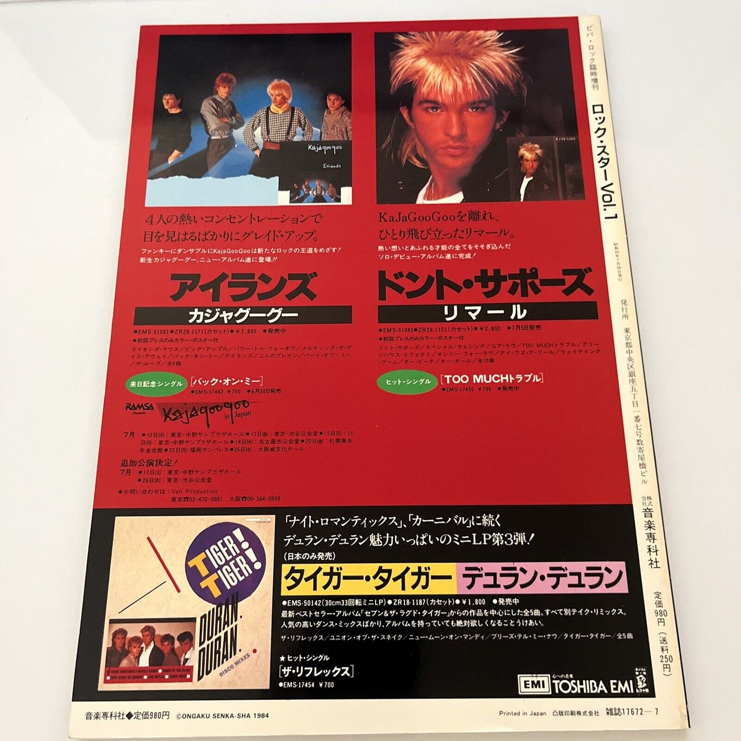 Rock Star Magazine Volume 1 1984 Duran Duran Japanese Edition