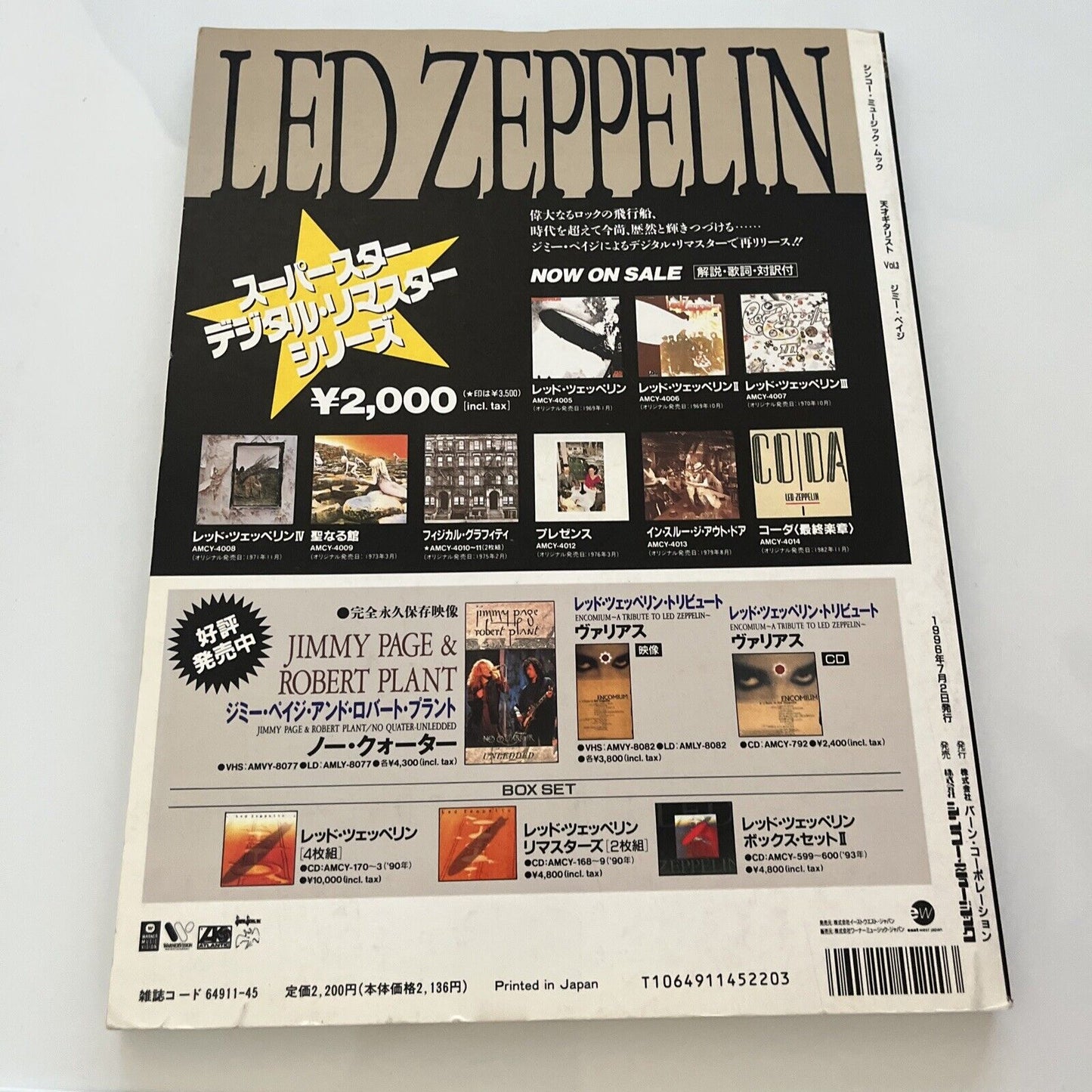 Jimmy Page - The Guitarists Of Genius Magazine Japanese Edition July 1996