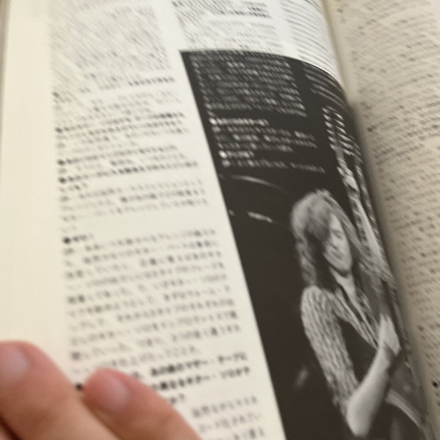 Jimmy Page - The Guitarists Of Genius Magazine Japanese Edition July 1996