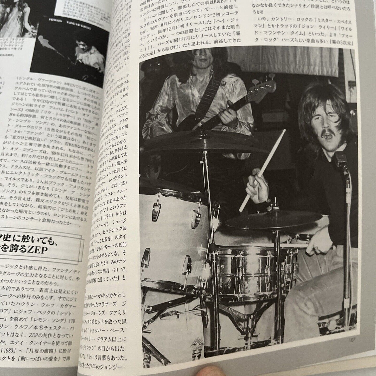 Jimmy Page - The Guitarists Of Genius Magazine Japanese Edition July 1996