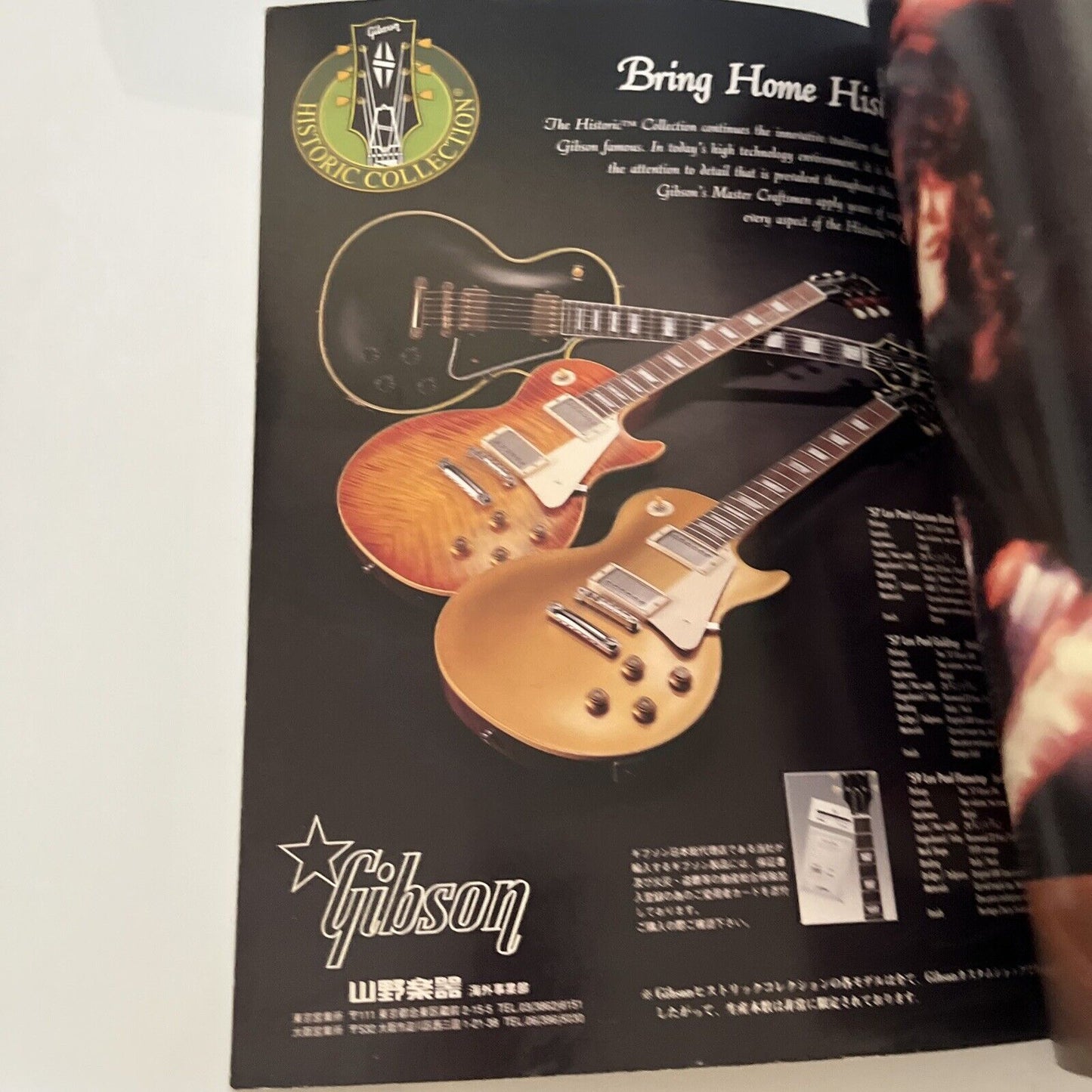Jimmy Page - The Guitarists Of Genius Magazine Japanese Edition July 1996