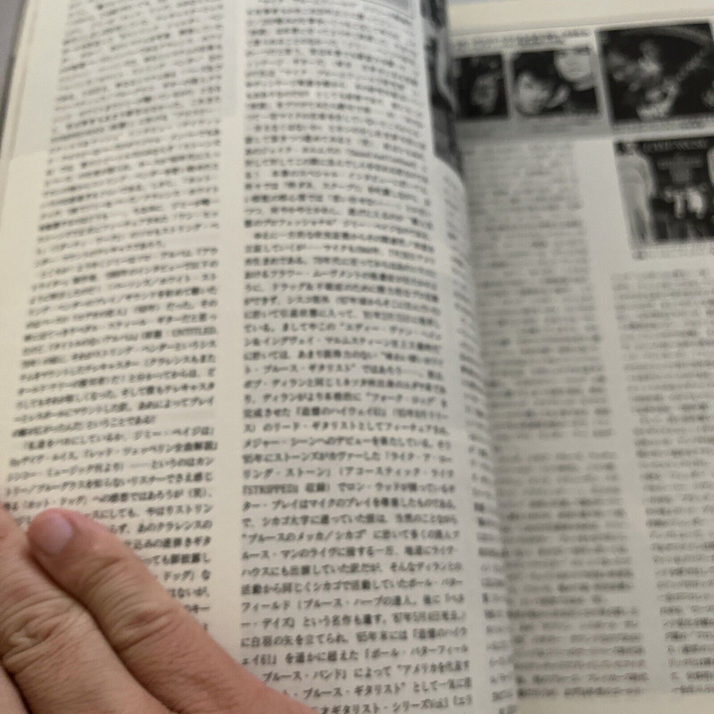 Jimmy Page - The Guitarists Of Genius Magazine Japanese Edition July 1996