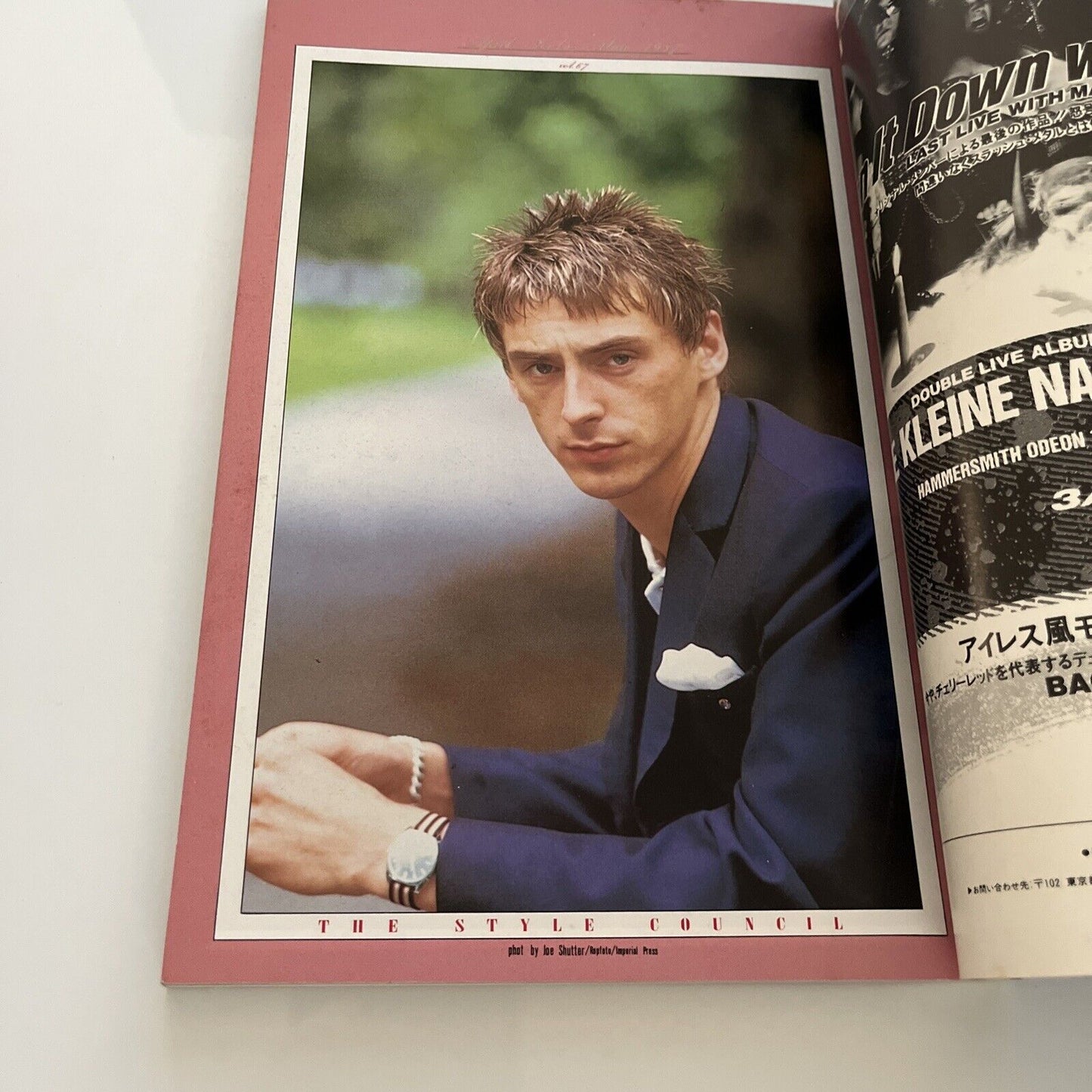 Fool's Mate Dead Or Alive Japanese Edition 1987 April No 67