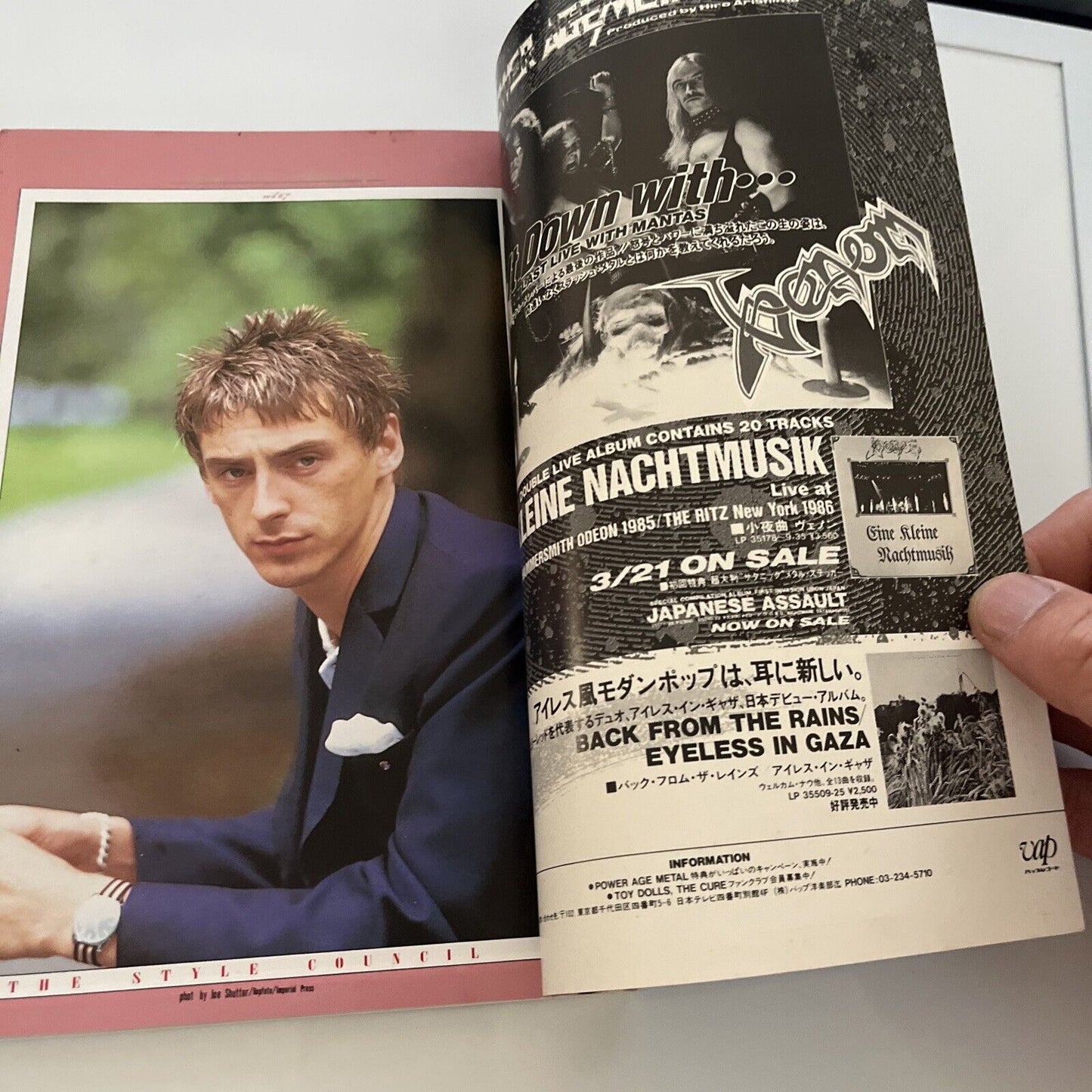 Fool's Mate Dead Or Alive Japanese Edition 1987 April No 67