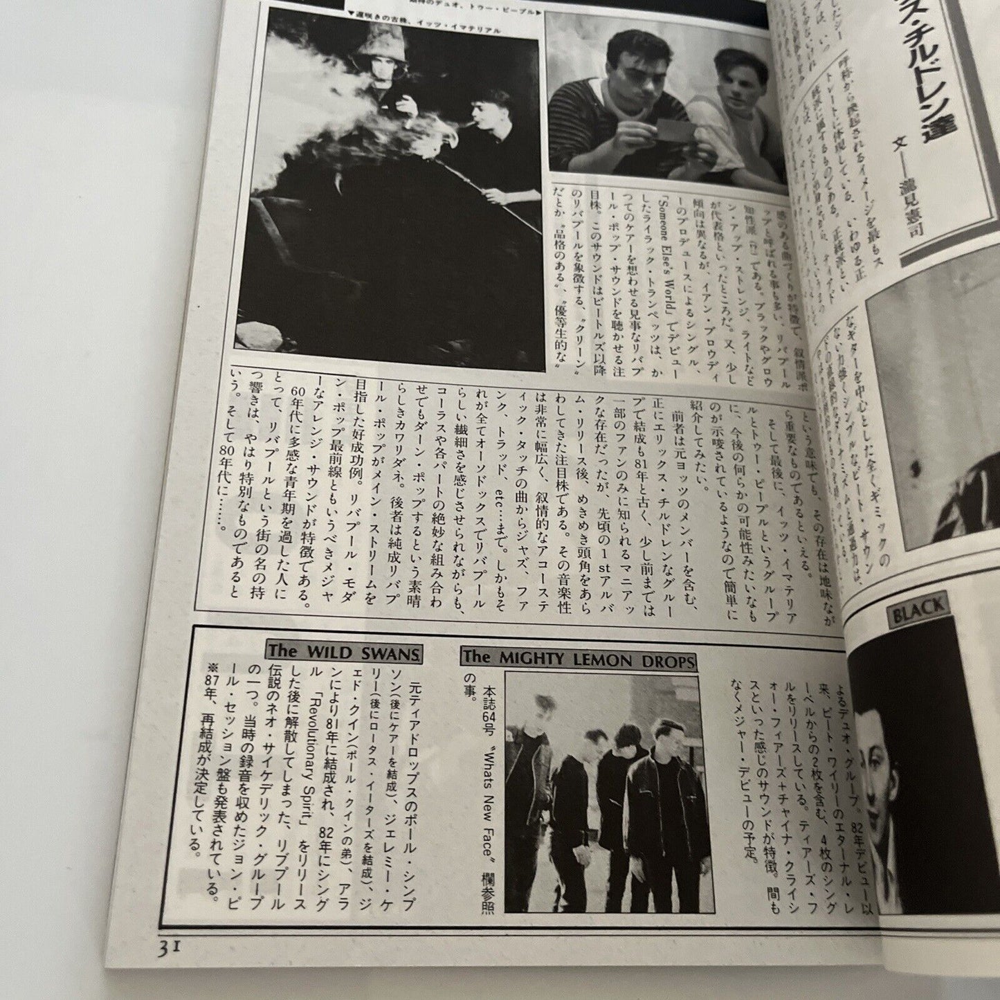 Fool's Mate Dead Or Alive Japanese Edition 1987 April No 67