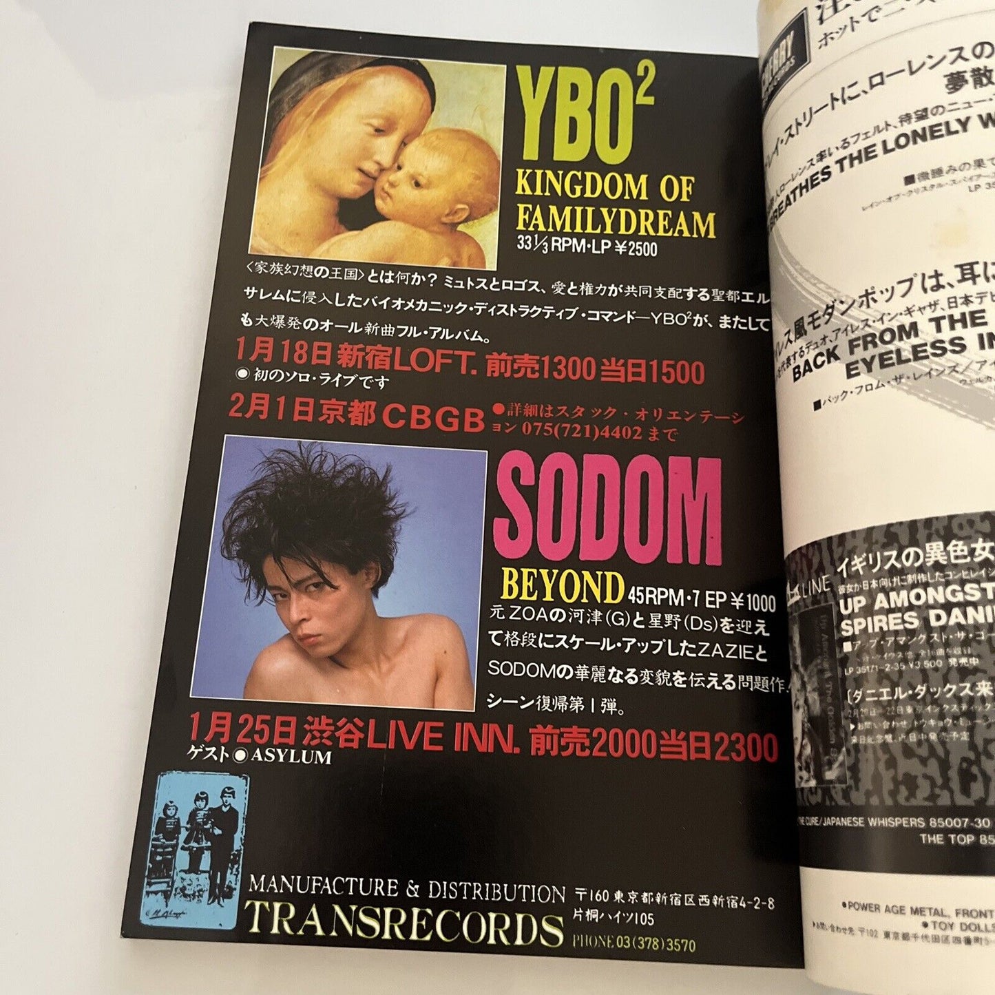 Fool's Mate The Smiths Japanese Edition 1987 February No65