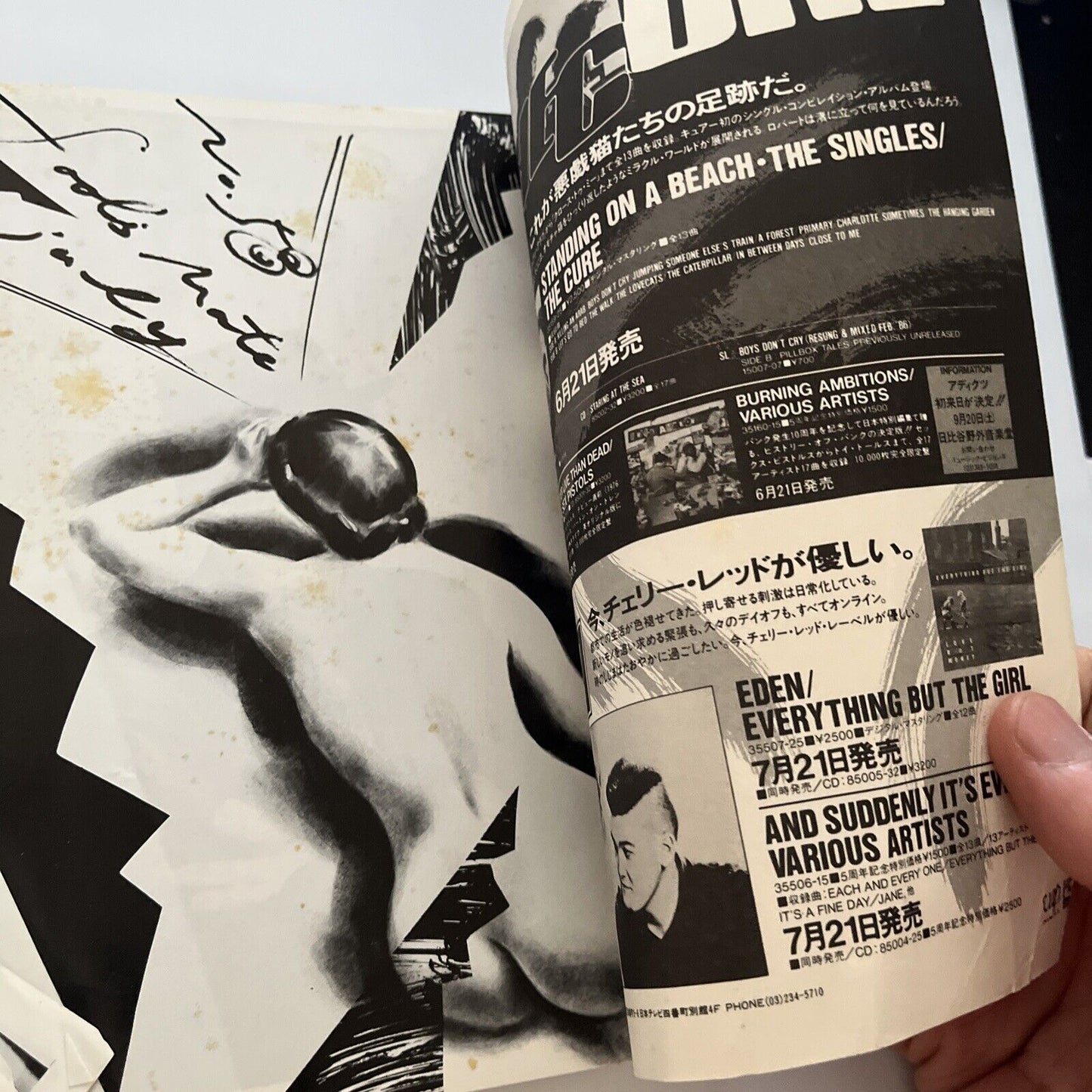 Fool's Mate Peter Murphy Japanese Edition 1986 July No58