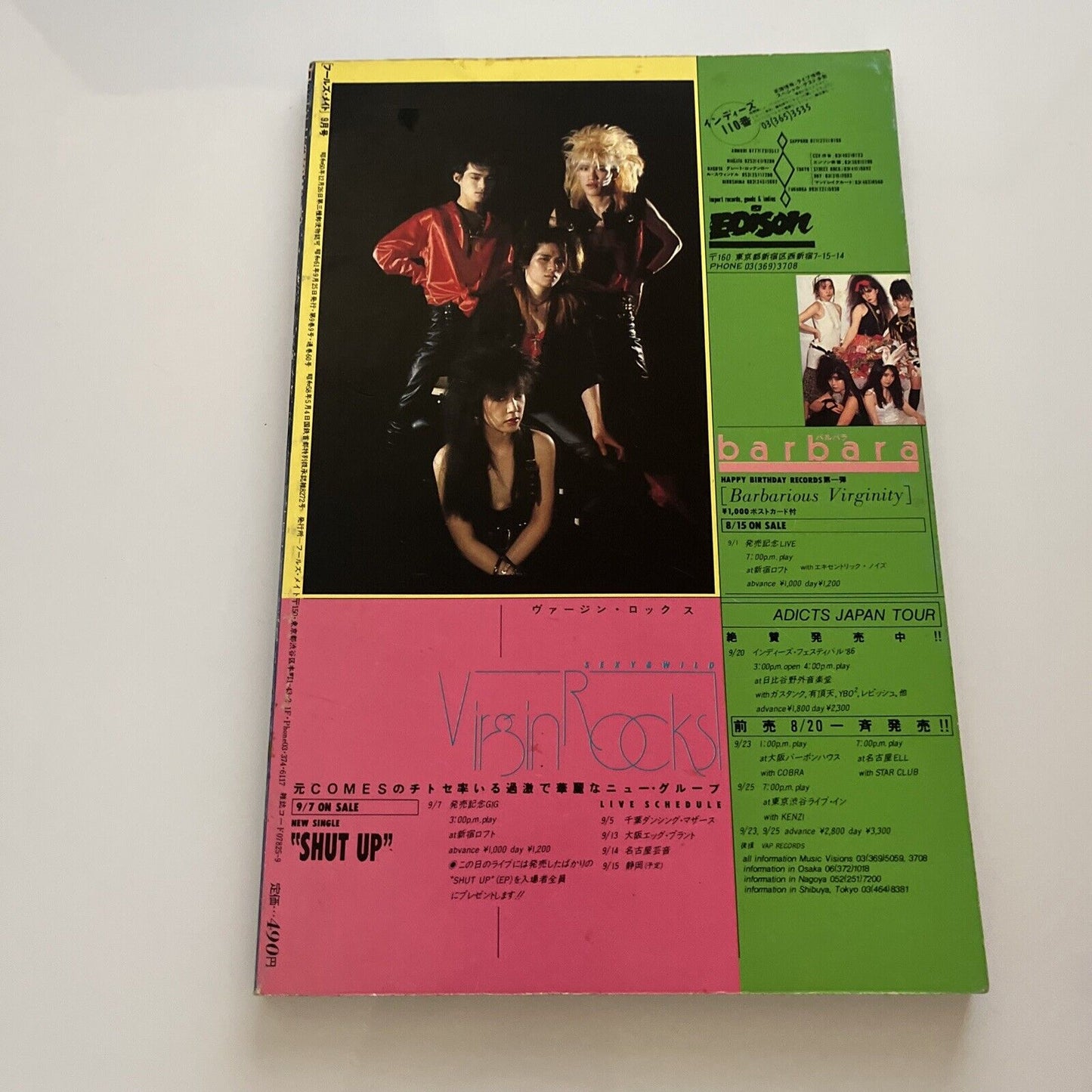 Fool's Mate Gastunk Japanese Edition 1986 September No 60