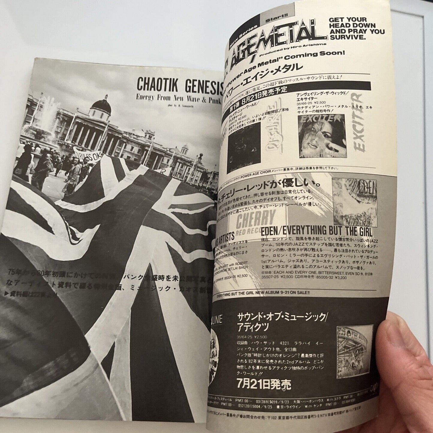 Fool's Mate Gastunk Japanese Edition 1986 September No 60