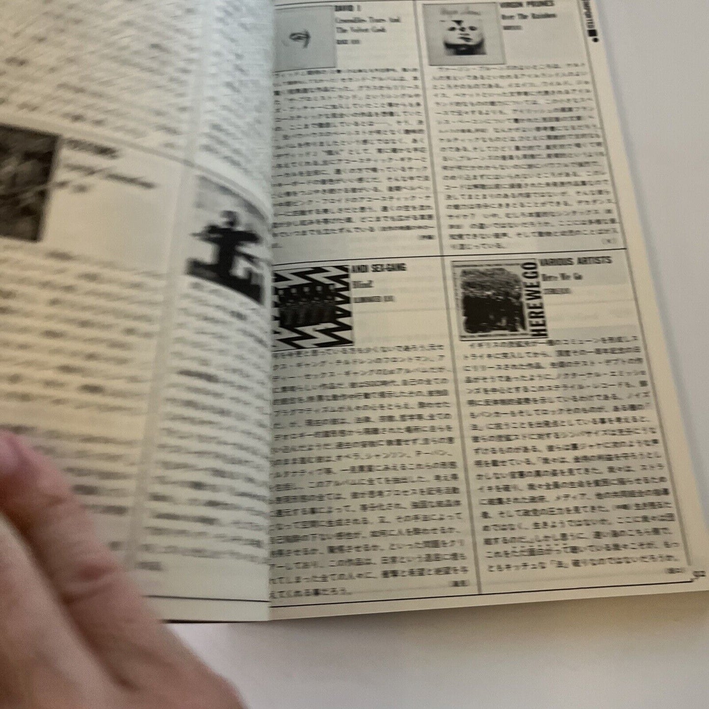 Fool's Mate Robert Smith Japanese Edition 1985 May