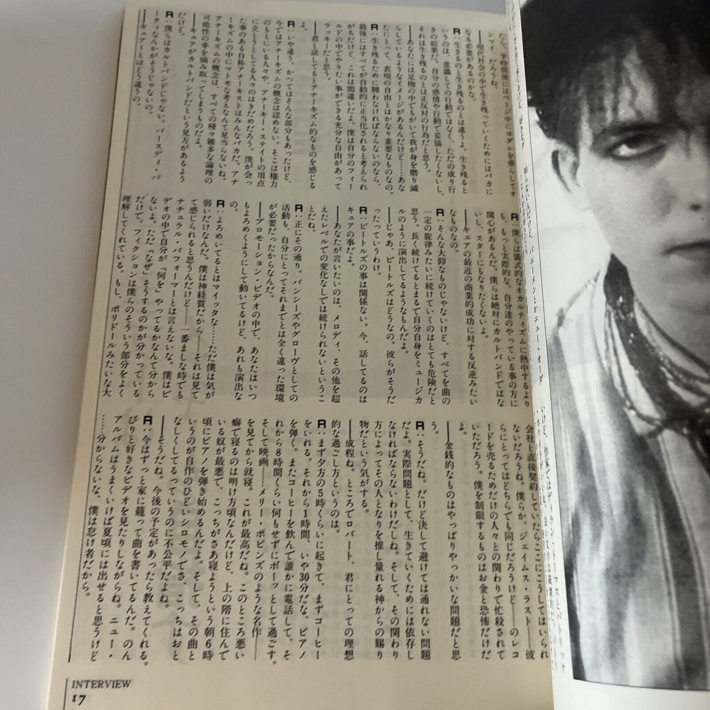 Fool's Mate Robert Smith Japanese Edition 1985 May