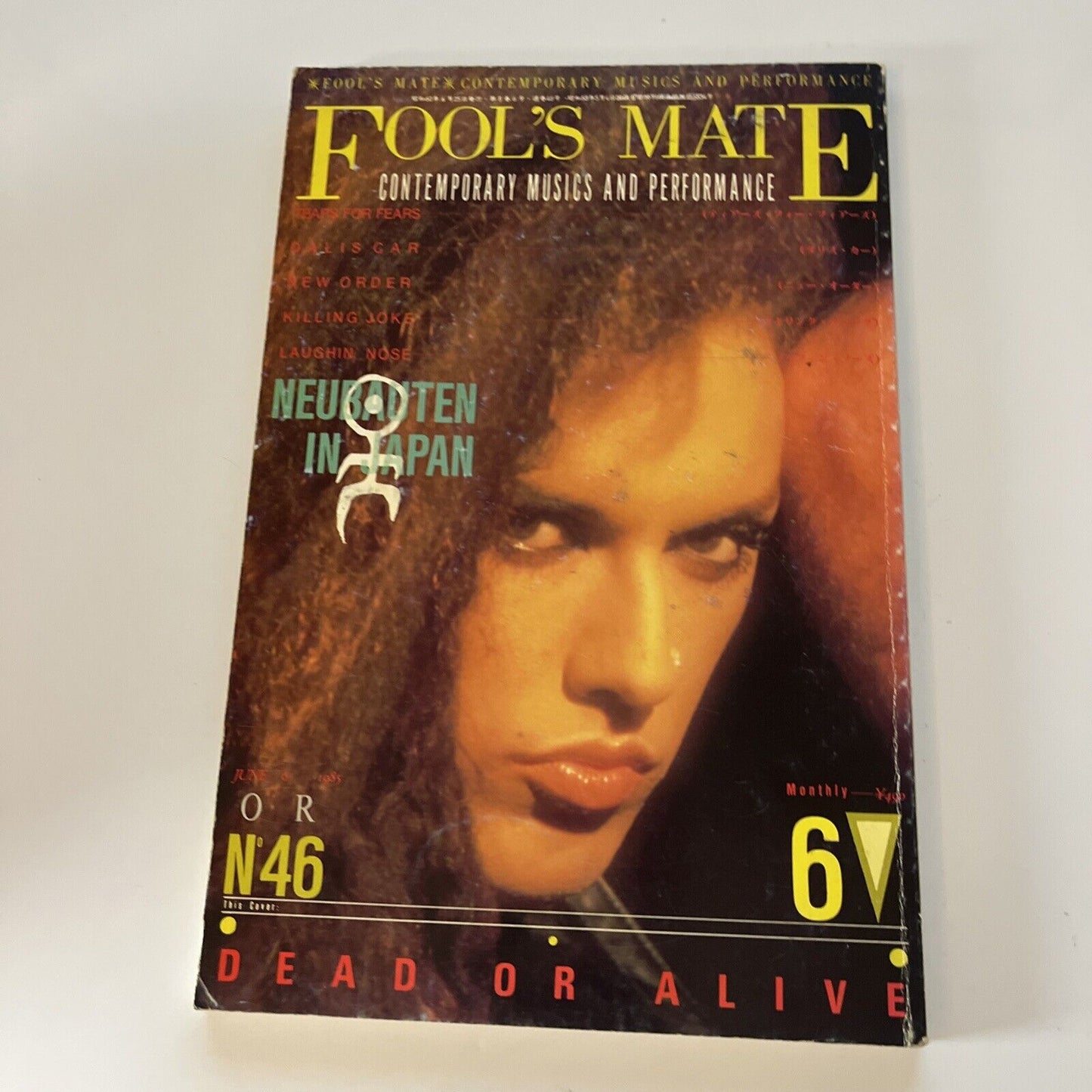 Fool's Mate Dead Or Alive Japanese Edition 1985 June