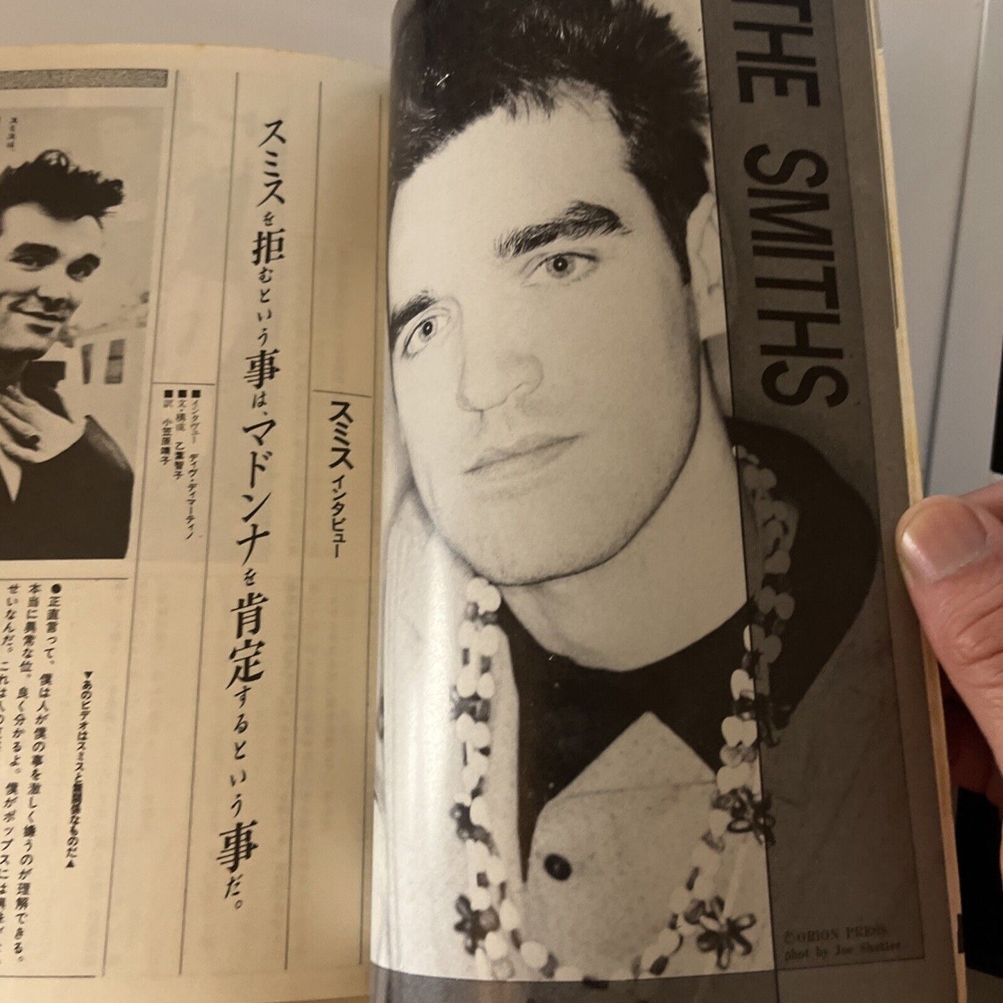 Fool's Mate Danielle Dax Japanese Edition 1986 May No 56