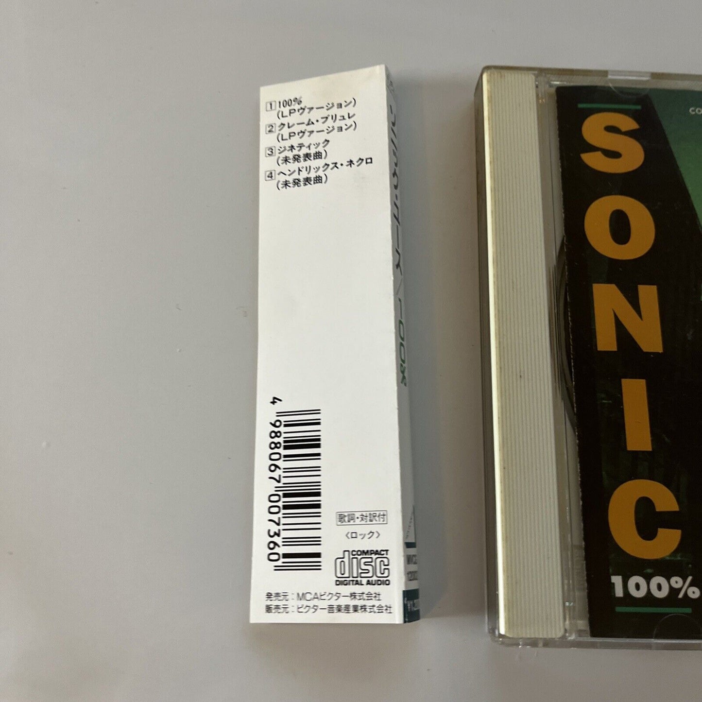 Sonic Youth - 100% (CD, 1992) Obi Japan Mvcg-12002