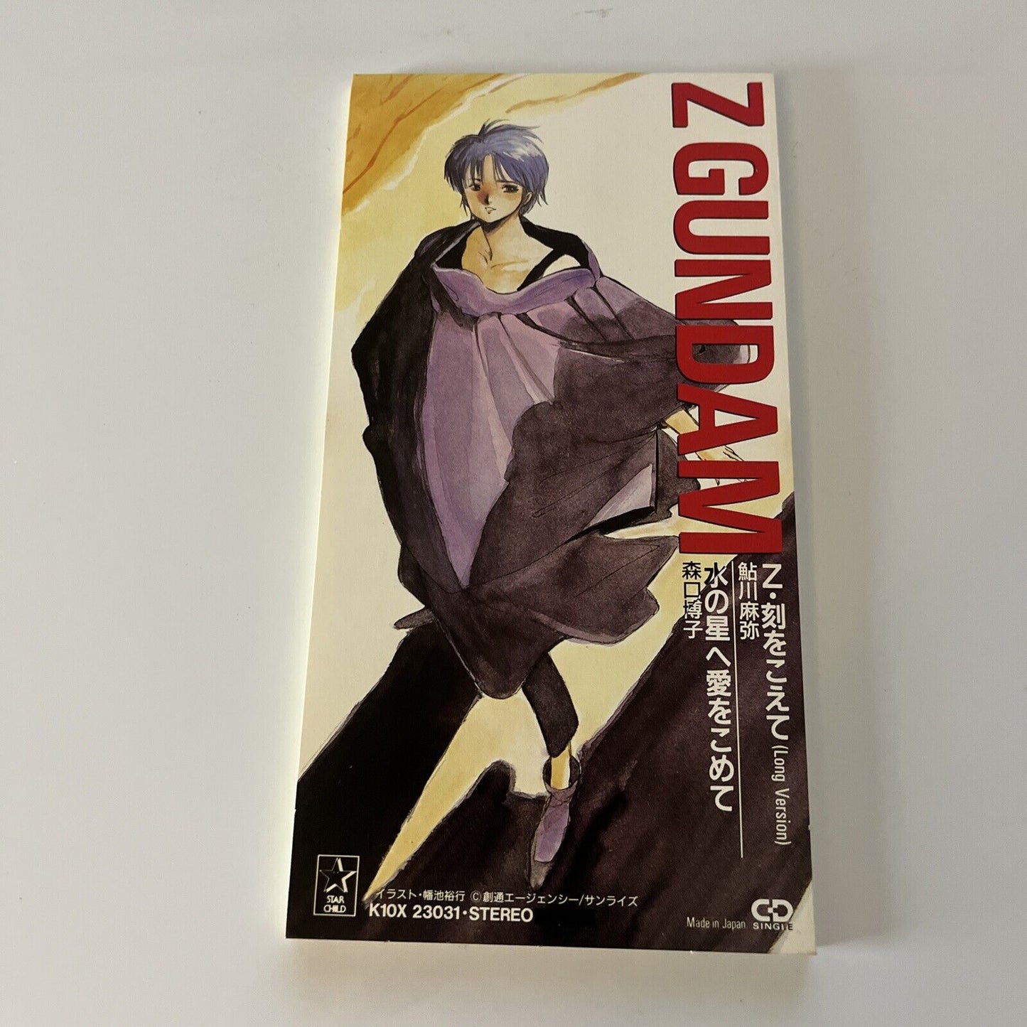 Z Gundam StarChild CD Collection Volume 1 (CD, 1988) K10-x24031