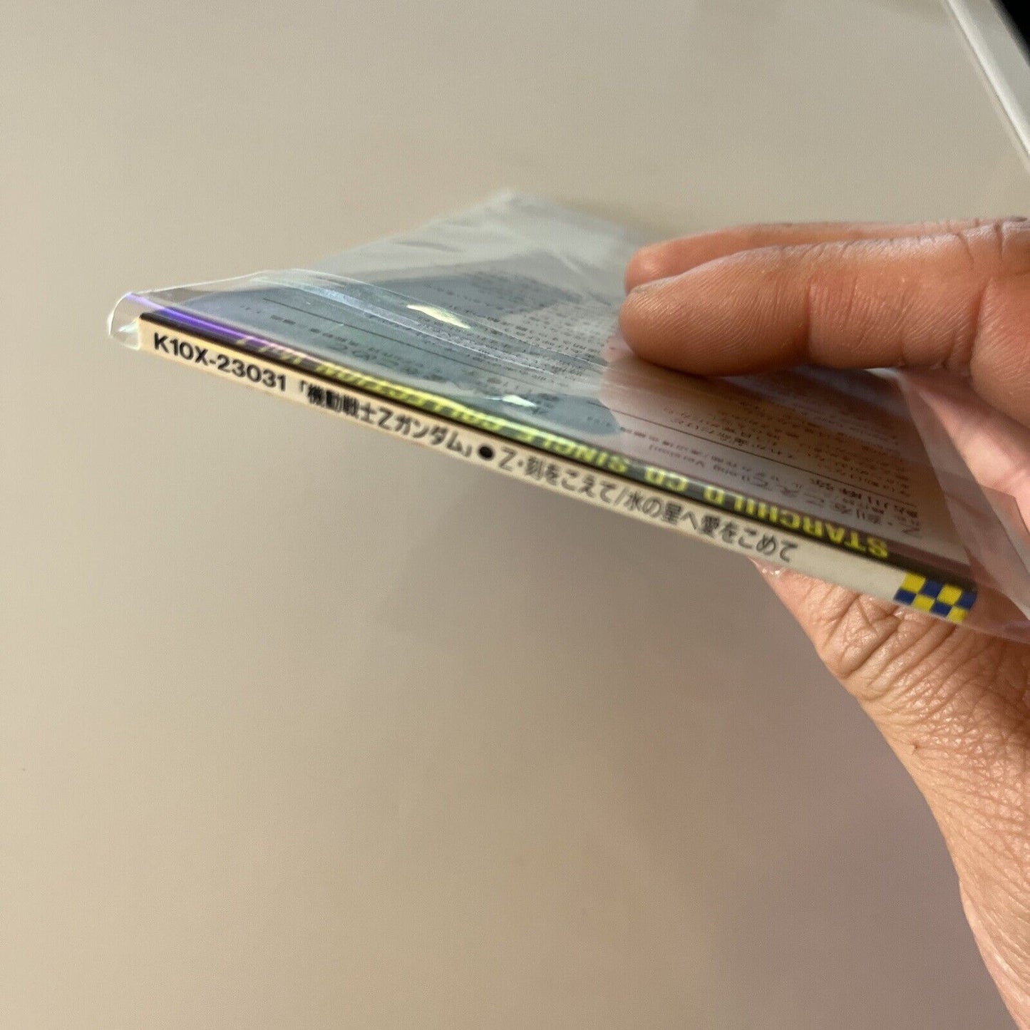 Z Gundam StarChild CD Collection Volume 1 (CD, 1988) K10-x24031