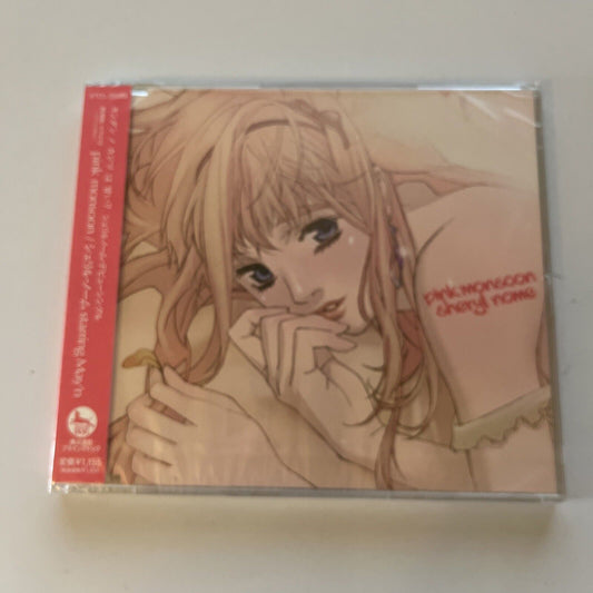 Pink Monsoon (Starring May'n) by Sheryl Nome (CD) Japan Obi *New Sealed*