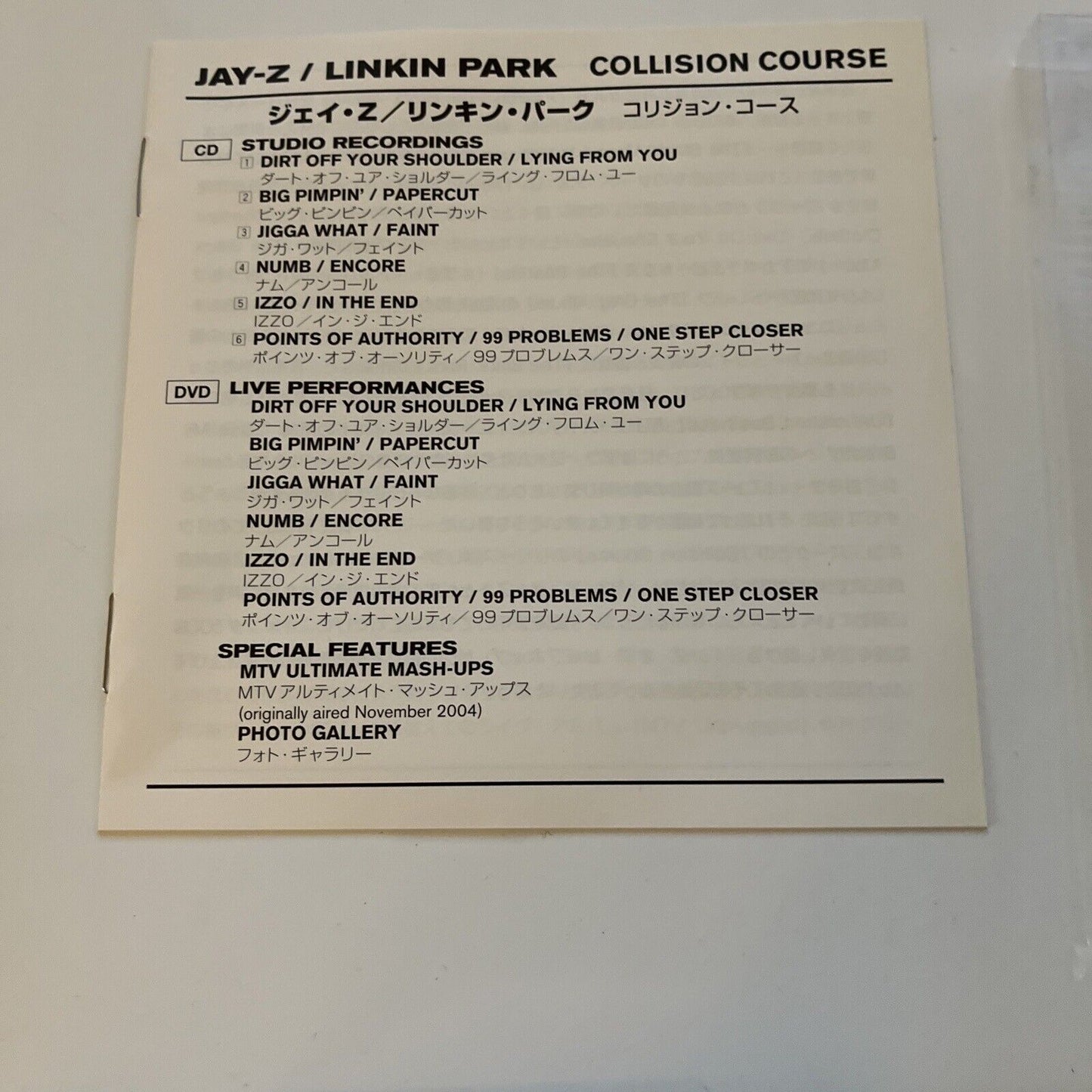 Jay-Z Linkin Park Collision Course (CD + DVD) Obi Japan Wpzr30073-4 Region 4 &2