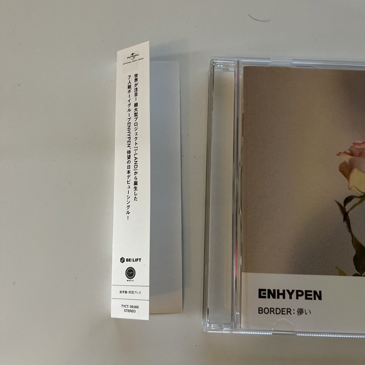 Enhypen - Border: 儚い (CD, 2021) Obi Japan Tyct-39160