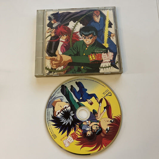 Yu Yu Hakusho Original Soundtrack Vol. 1 OST TV Anime (CD, 1993) Mrca-20011