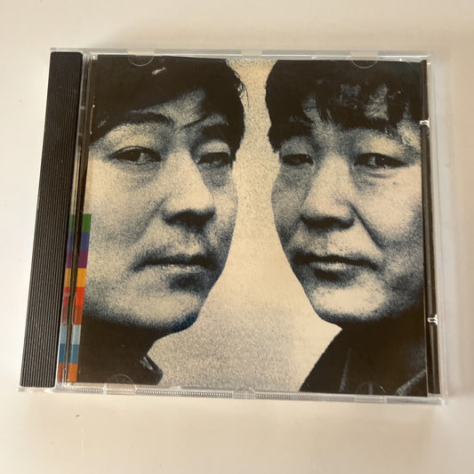 The Guo Brothers / Shung Tian - Yuan (CD, 1990)