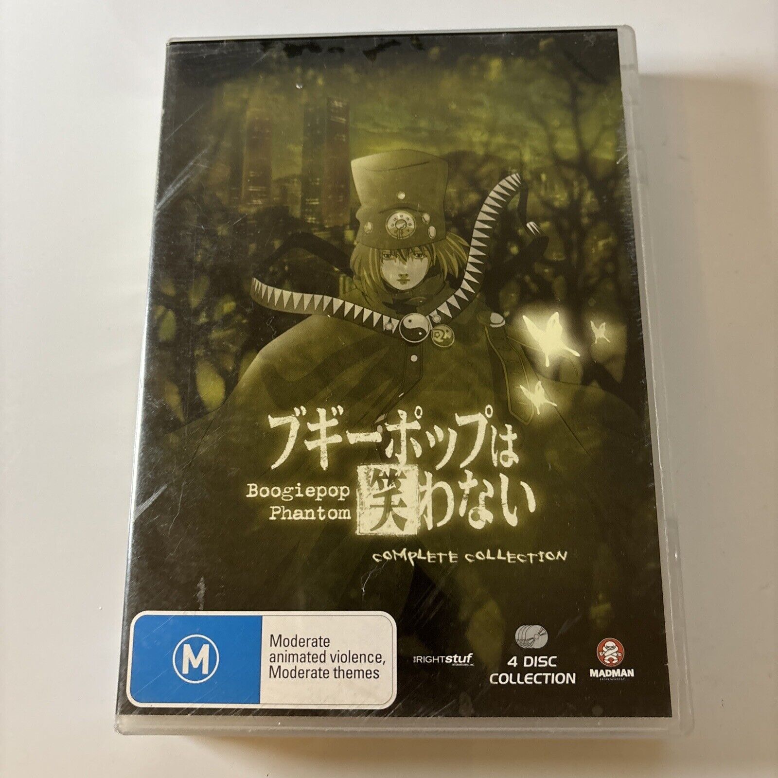 Boogiepop Phantom - Complete Collection (DVD, 2000, 4-Disc) Anime Regi –  Retro Unit