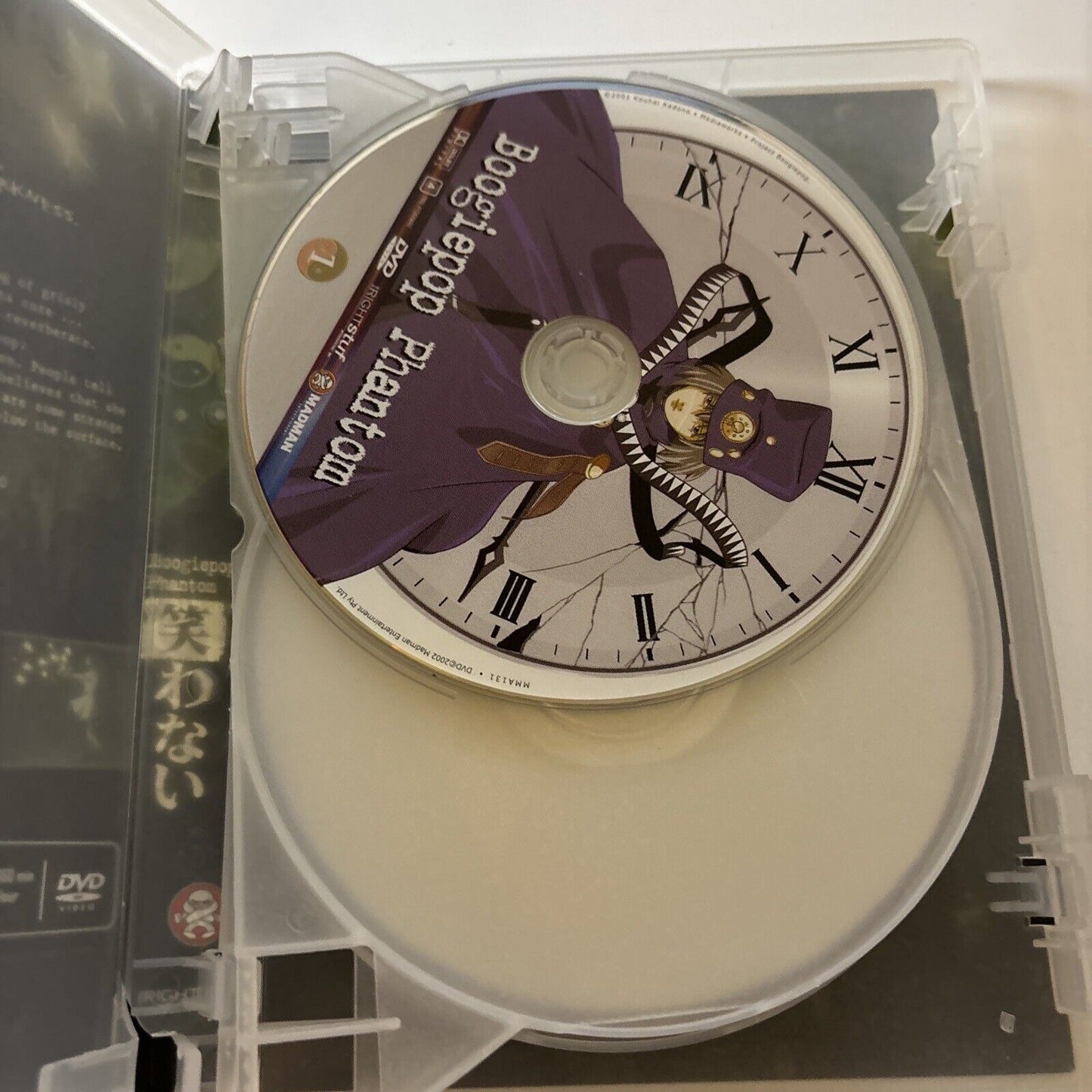 Boogiepop Phantom - Complete Collection (DVD, 2000, 4-Disc) Anime Region 4