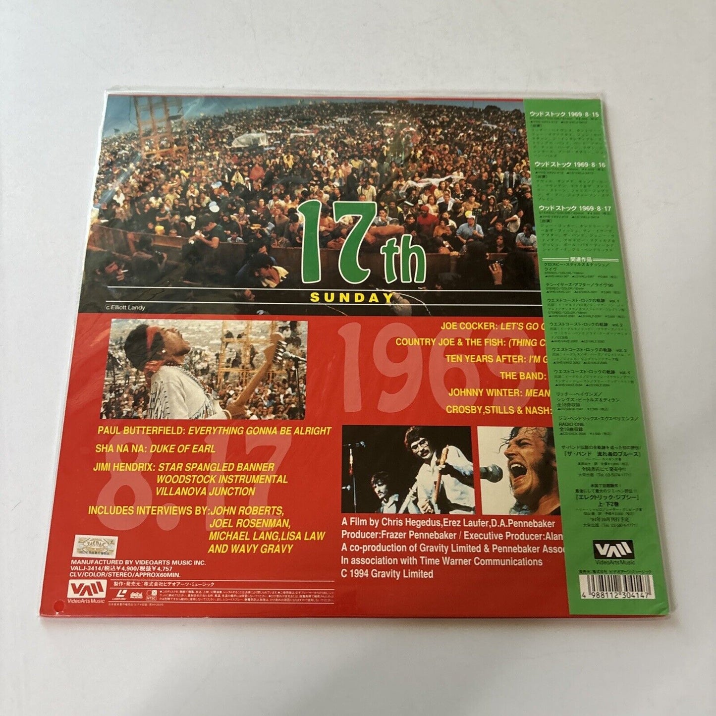 Woodstock 1969.8.17 (Laserdisc, 1994) Valj-3414 NTSC *New Sealed*