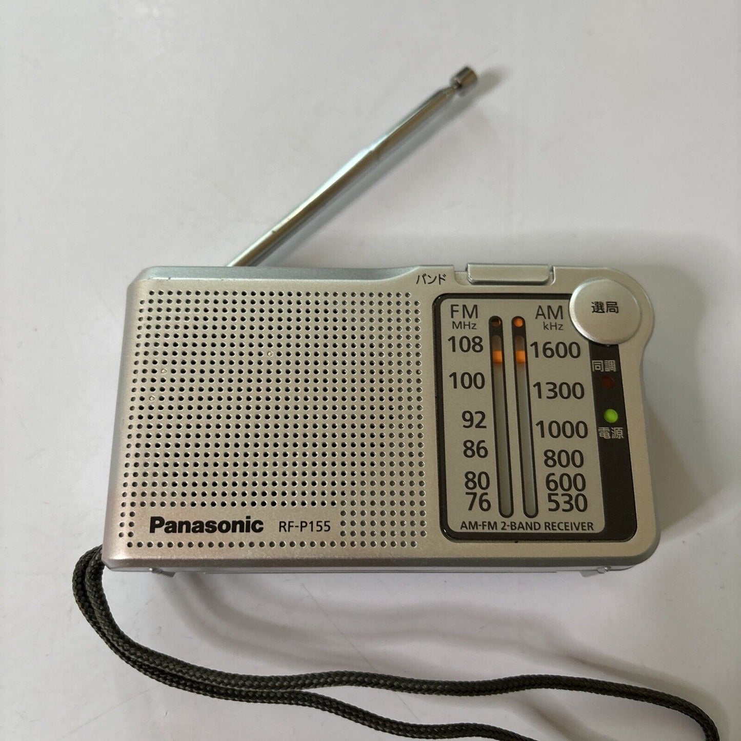 Panasonic Pocket AM/FM Radio RF-P155