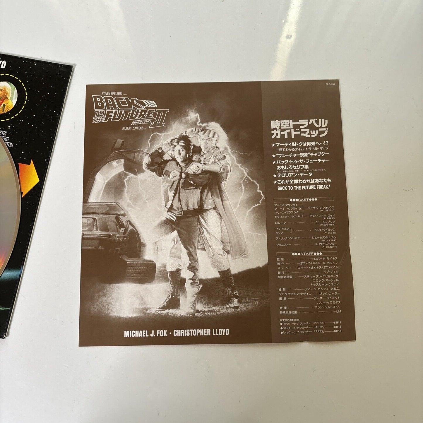 Back To The Future 2 (Laserdisc, 1989) NTSC Japan Pilf-1104