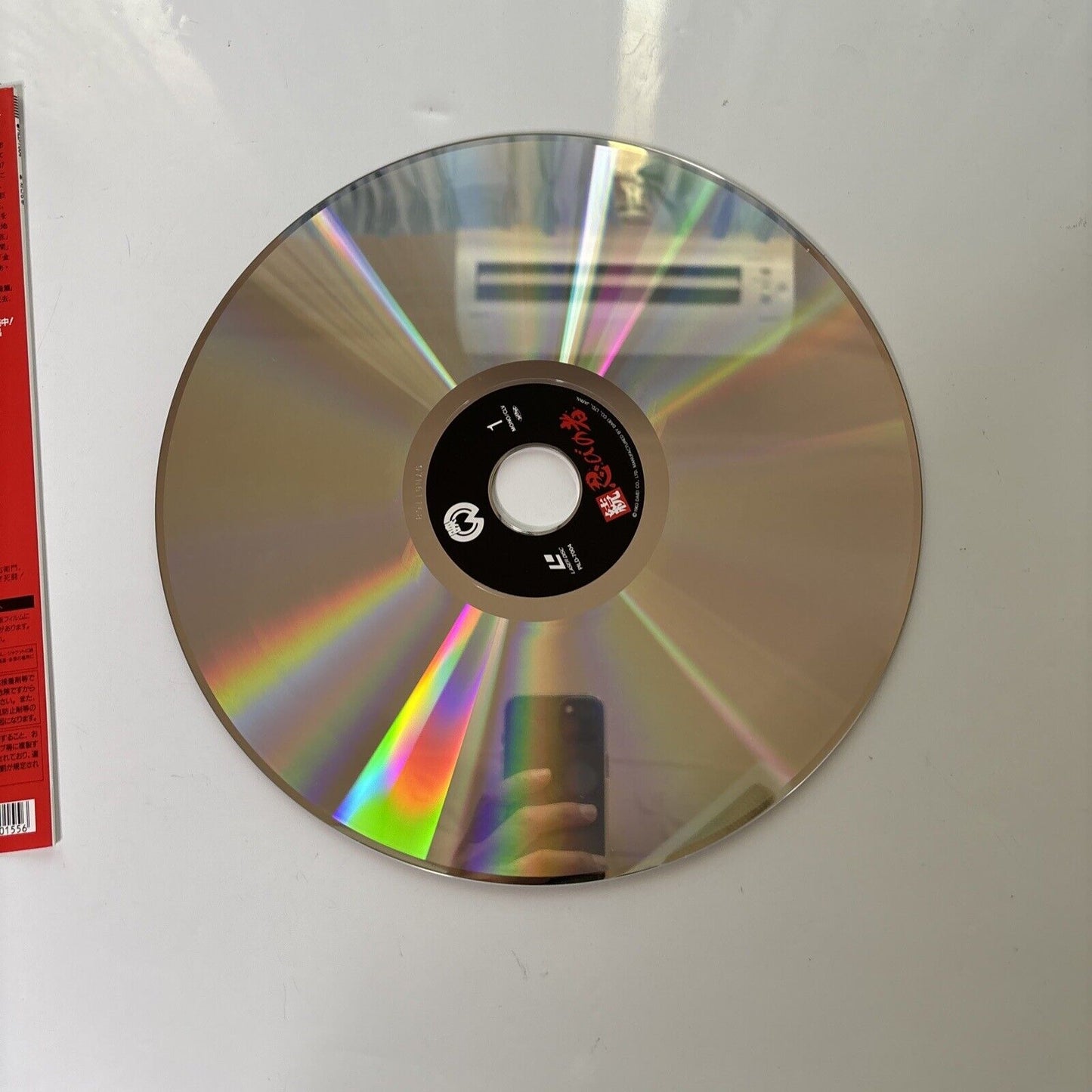 Zoku Shinobi No Mono (Laserdisc, 1963) Japan NTSC Pild-7004 Obi