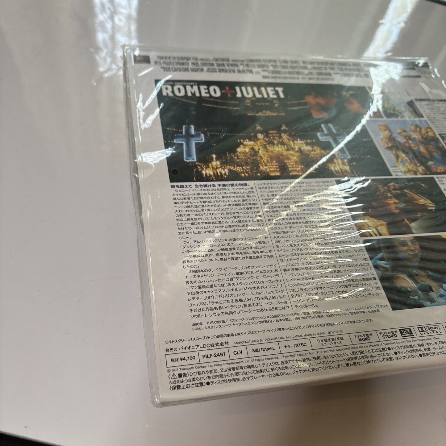 Romeo + Juliet (Laserdisc, 1997) Obi Japan Pilf-2497 Gatefold *New Sealed*