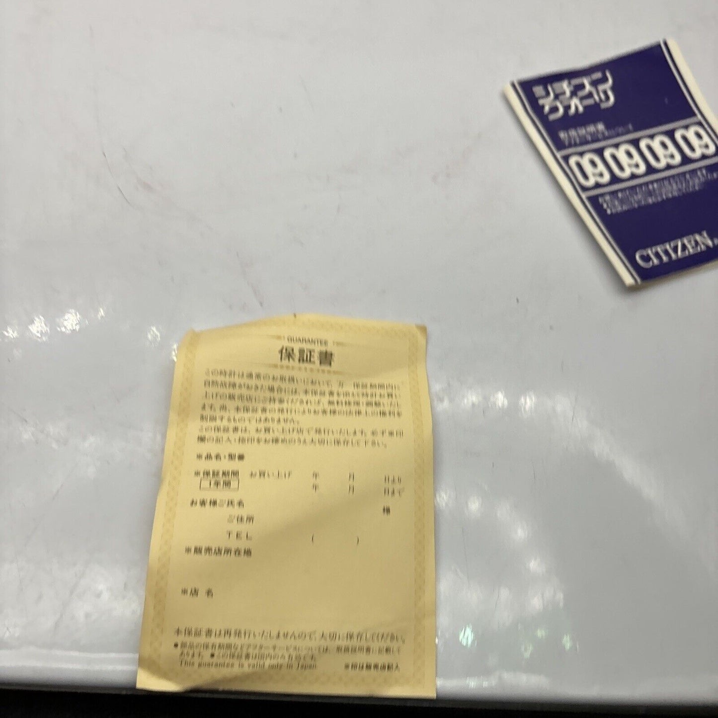 Citizen Quartz Table Clock 4RG-C09 Made In Japan Cupid Lovers *Mint Condition*