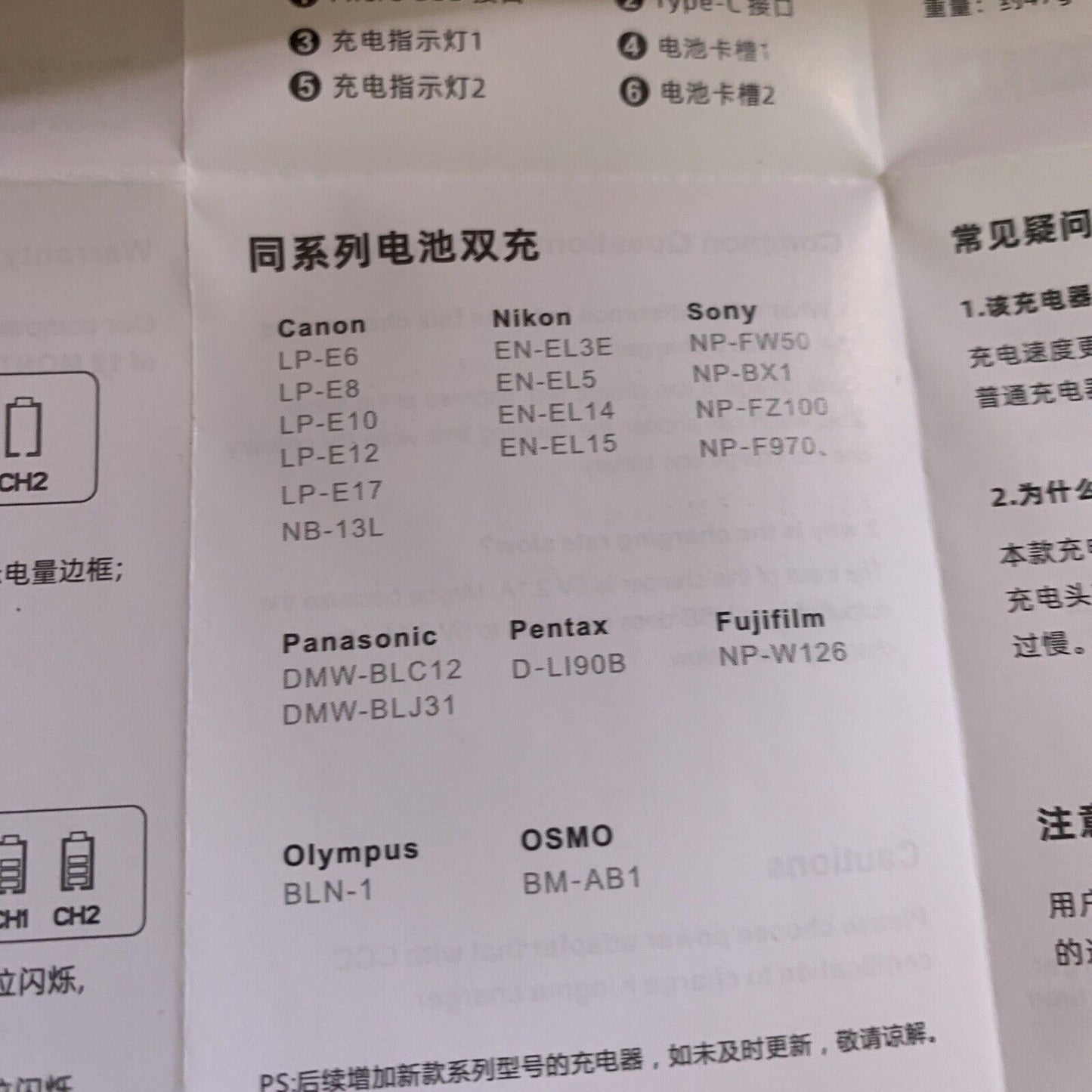 Camera Charger & 2x Battery for Sony Battery NP-BX1