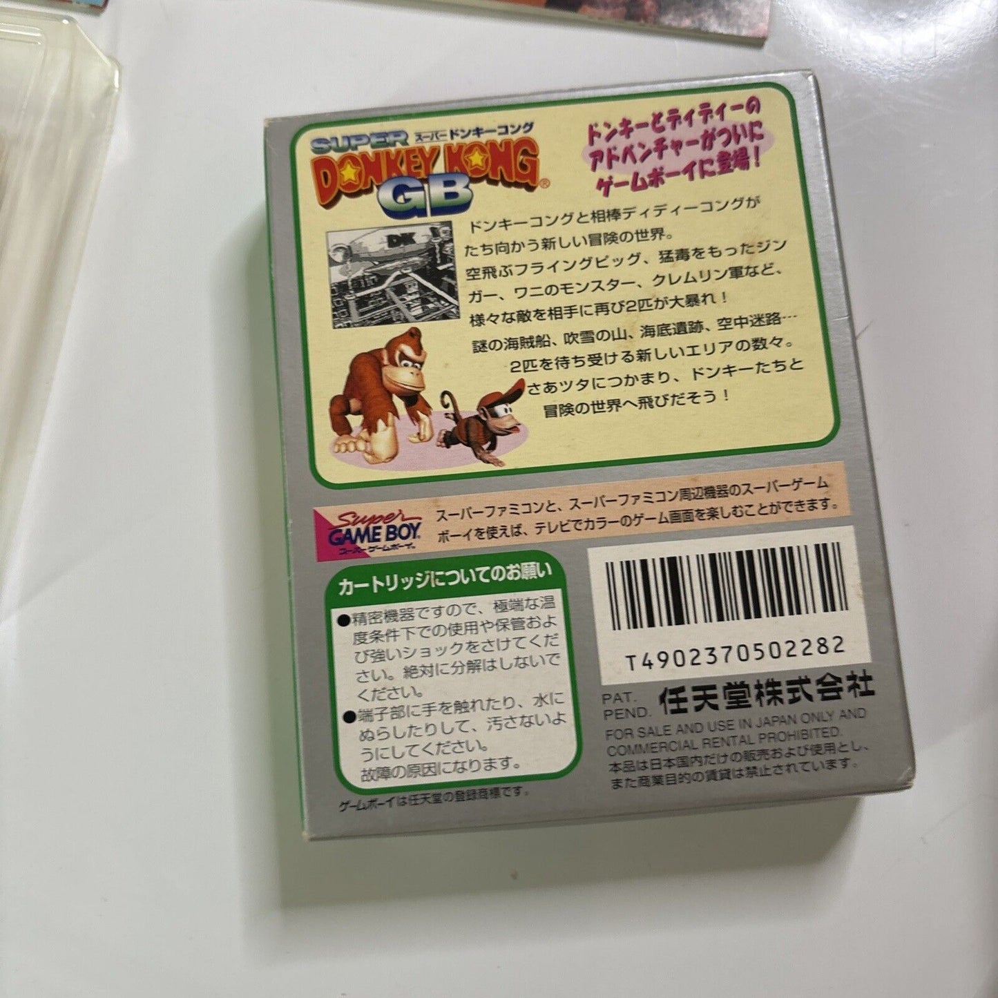 Super Donkey Kong GB Nintendo Gameboy Japanese Version DMG-YTJ-JPN Complete