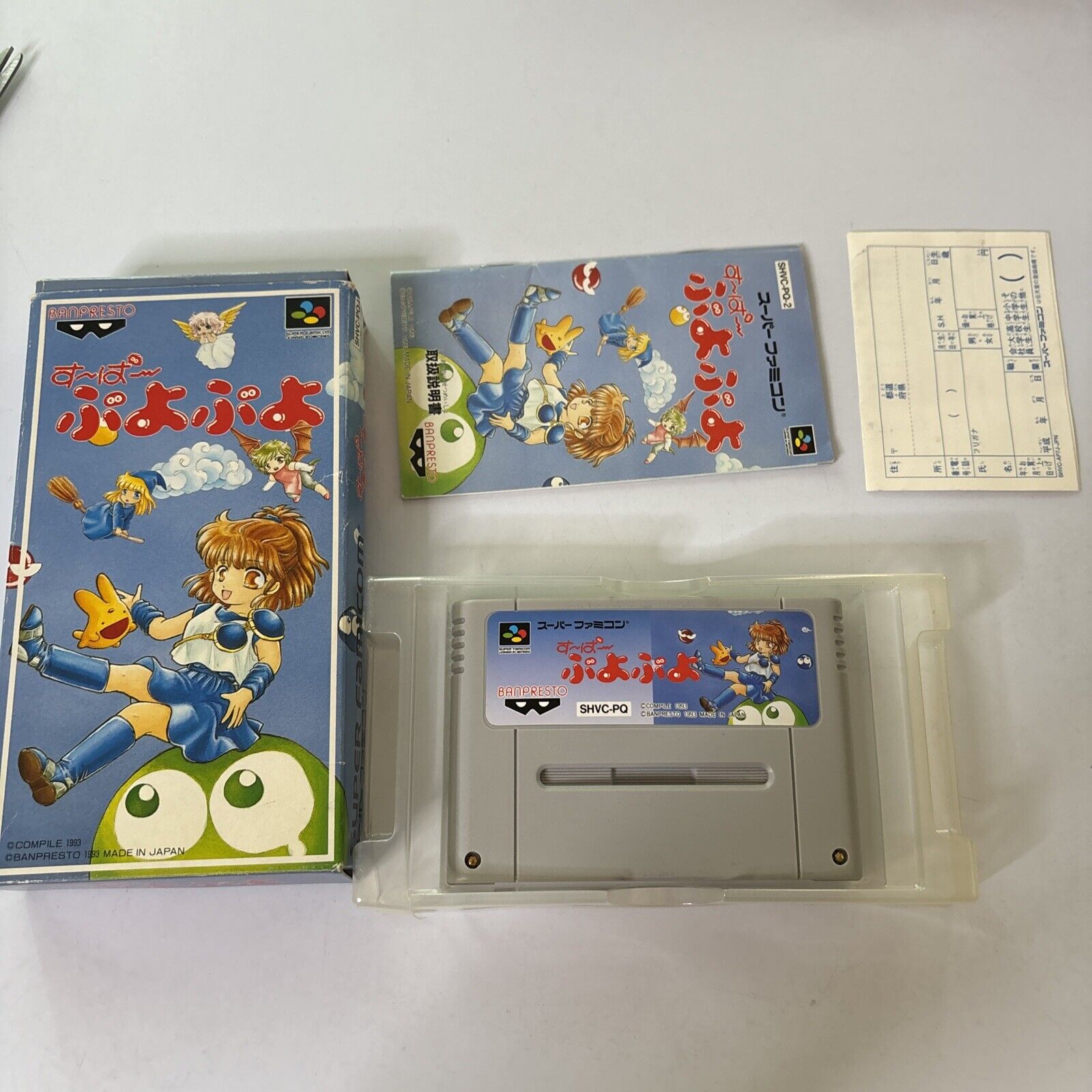 Jeu Super Famicom Puyo Puyo – Cartouche Japonaise SHVC-PQ – Occasion Mauvais état