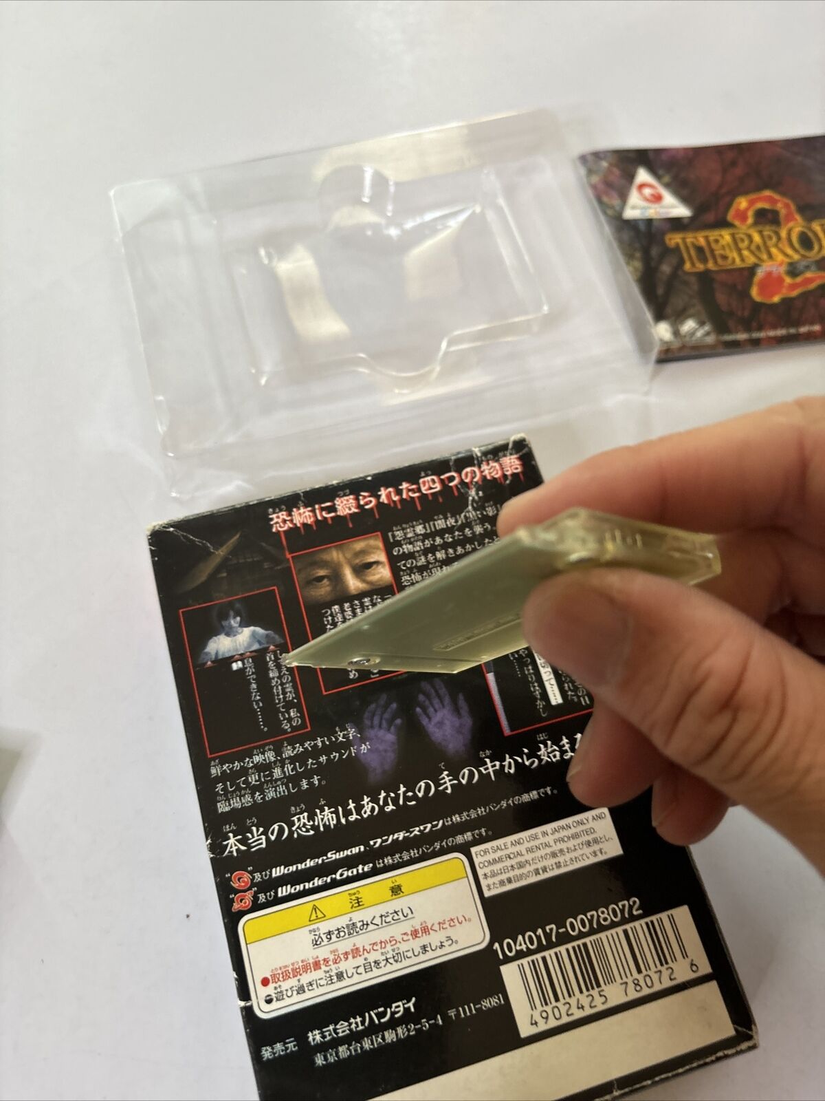 Terrors 2 Bandai WonderSwan Color Game Complete