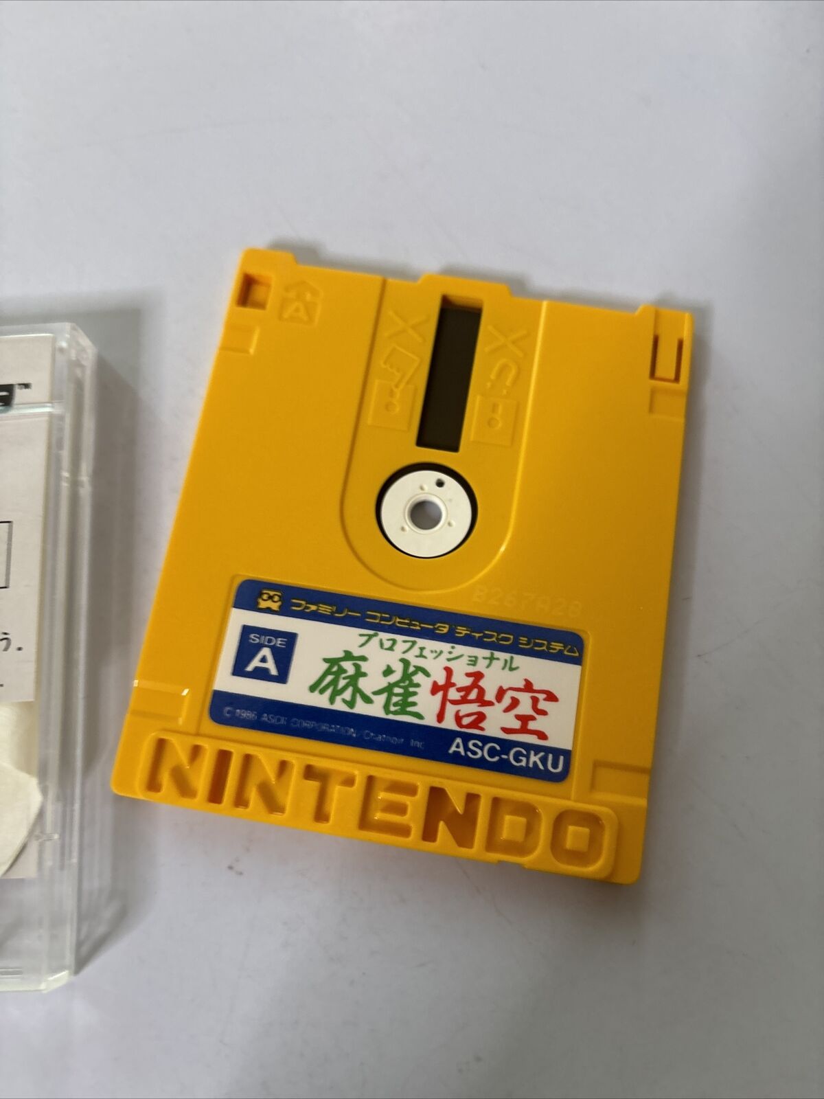 Professional Mahjong Goku Nintendo Famicom Disk System NTSC-J