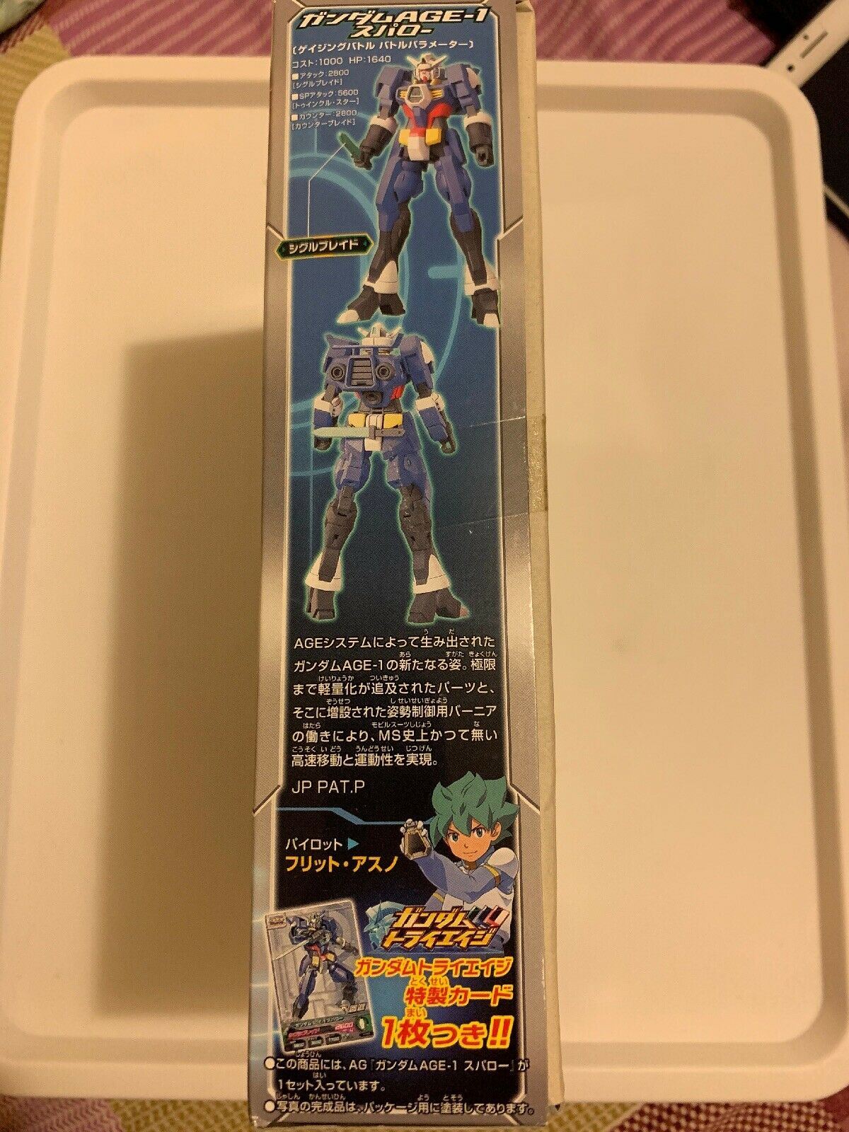 *NEW* Bandai AG 1/144 Gundam AGE-1 Spallow 2011