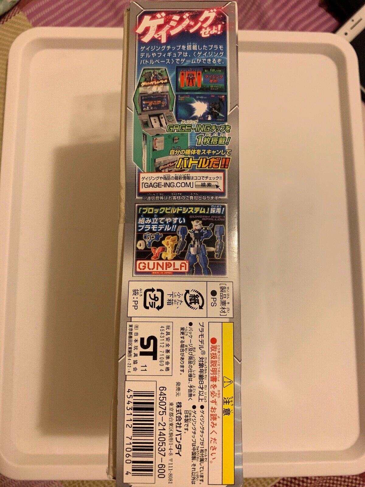 *NEW* Bandai AG 1/144 Gundam AGE-1 Spallow 2011