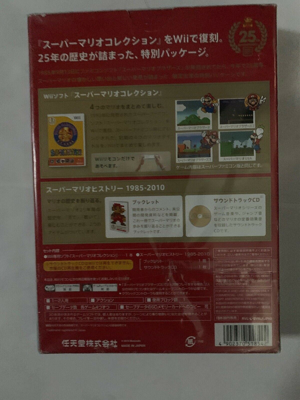 Super Mario Bros Collection Special 25th Anniversary Japan Version Nintendo Wii