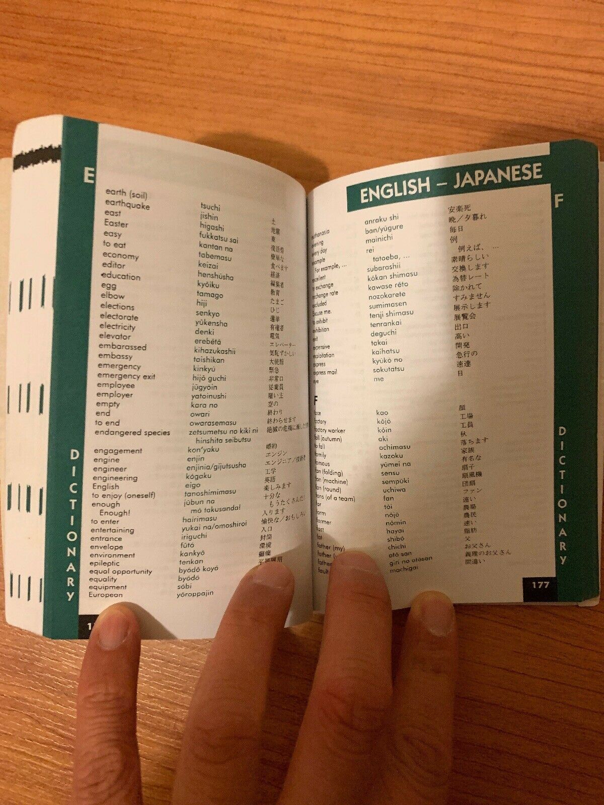 Japanese Phrasebook with Two-Way Dictionary (Paperback, 1998) Lonely Planet
