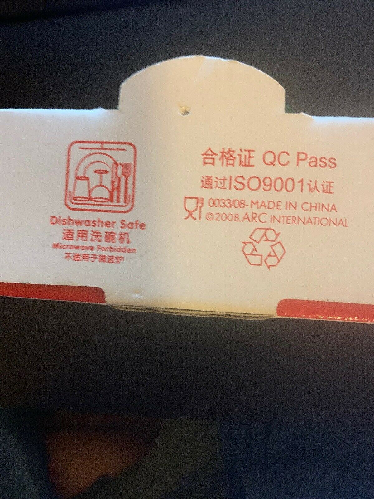 Coca Cola McDonald's Beijing Olympics 2008 Limited Edition Glass Basketball