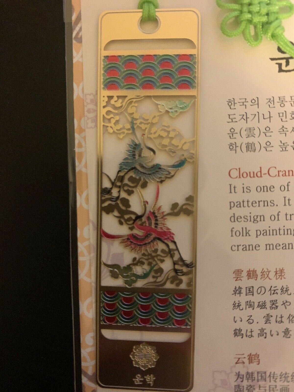Gold Plated Cloud Crane Korean Bookmark