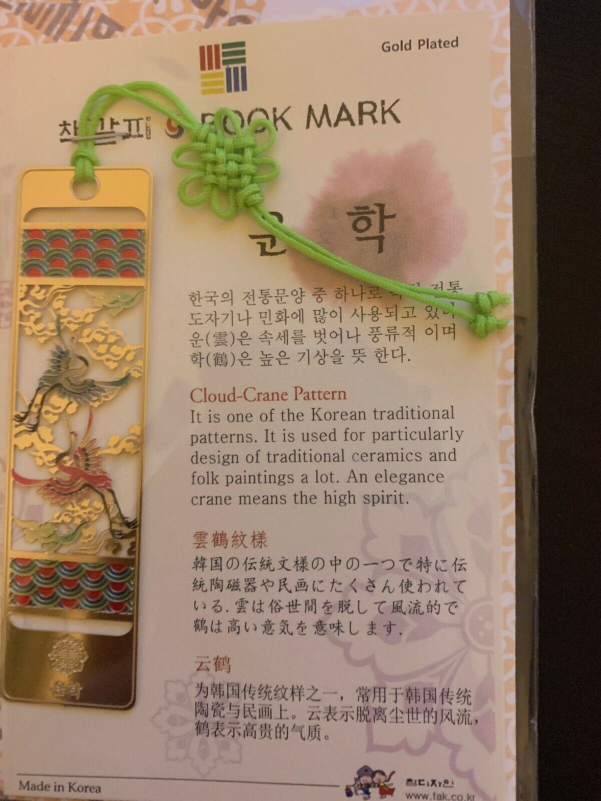 Gold Plated Cloud Crane Korean Bookmark