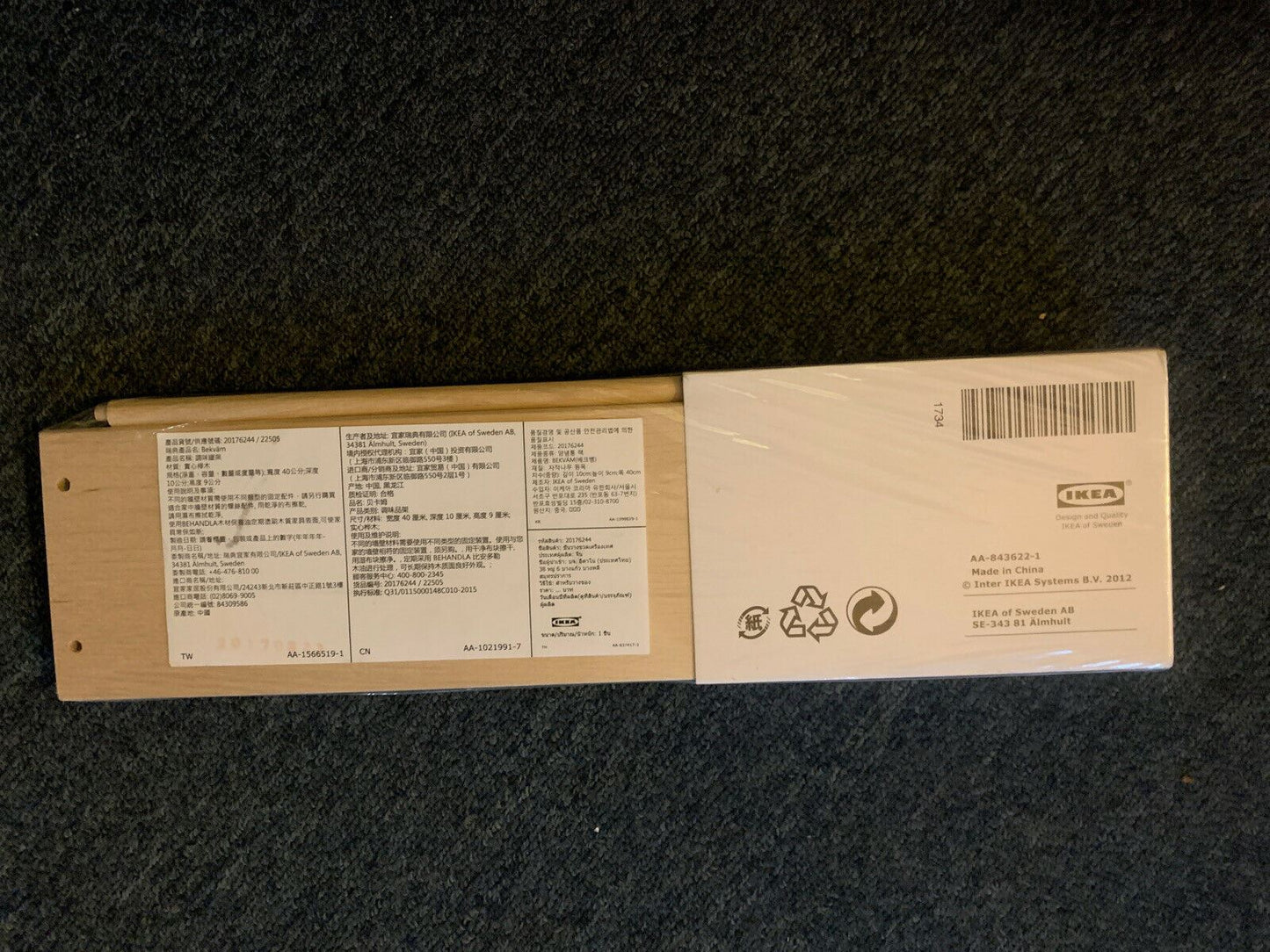 IKEA BEKVÄM Spice Rack *New And Sealed* Width: 40 cm Depth: 10 cm Height: 9