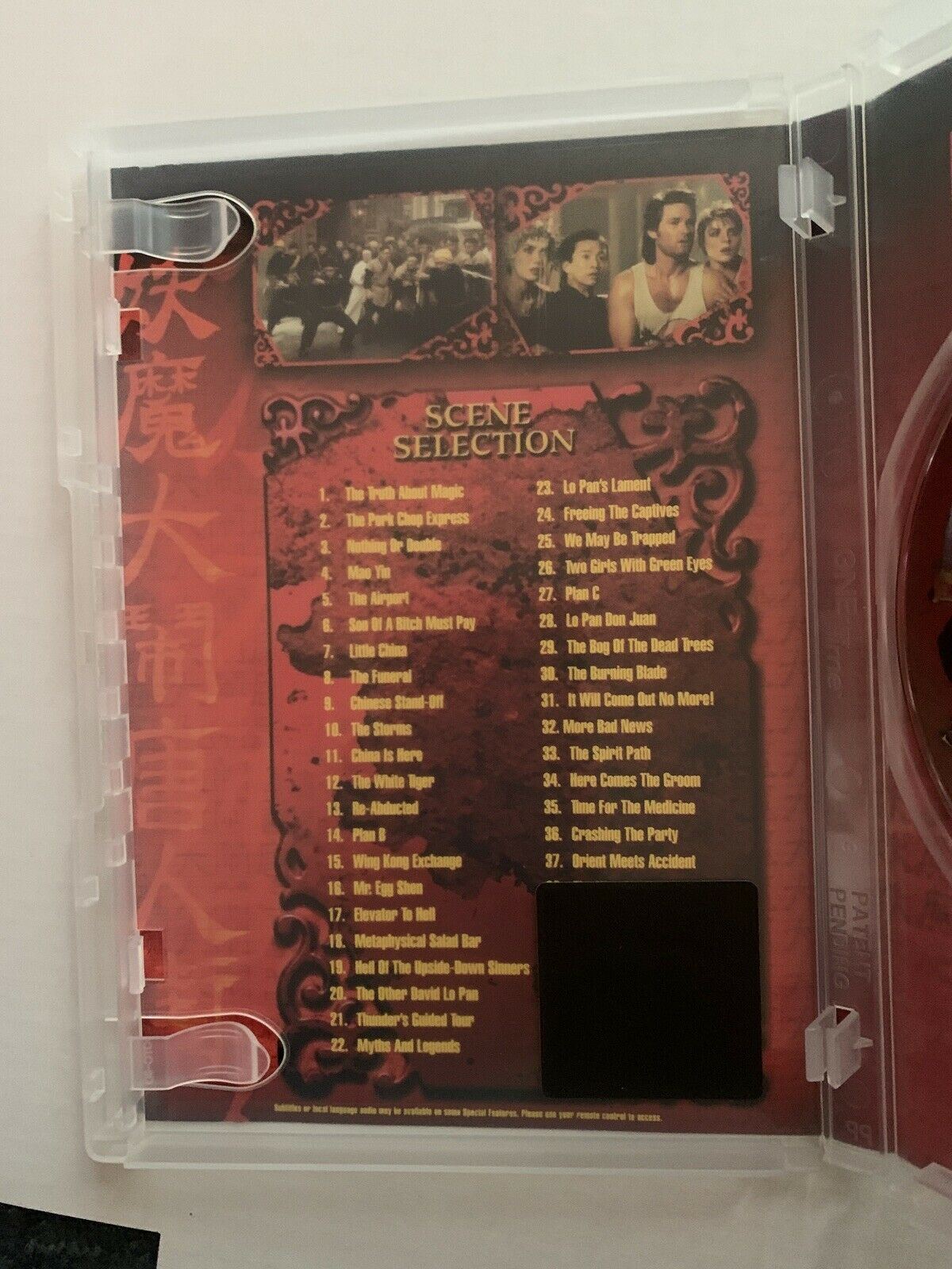 Big Trouble in Little China (DVD, 1986) Kurt Russell, Kim Cattrall, Region 4