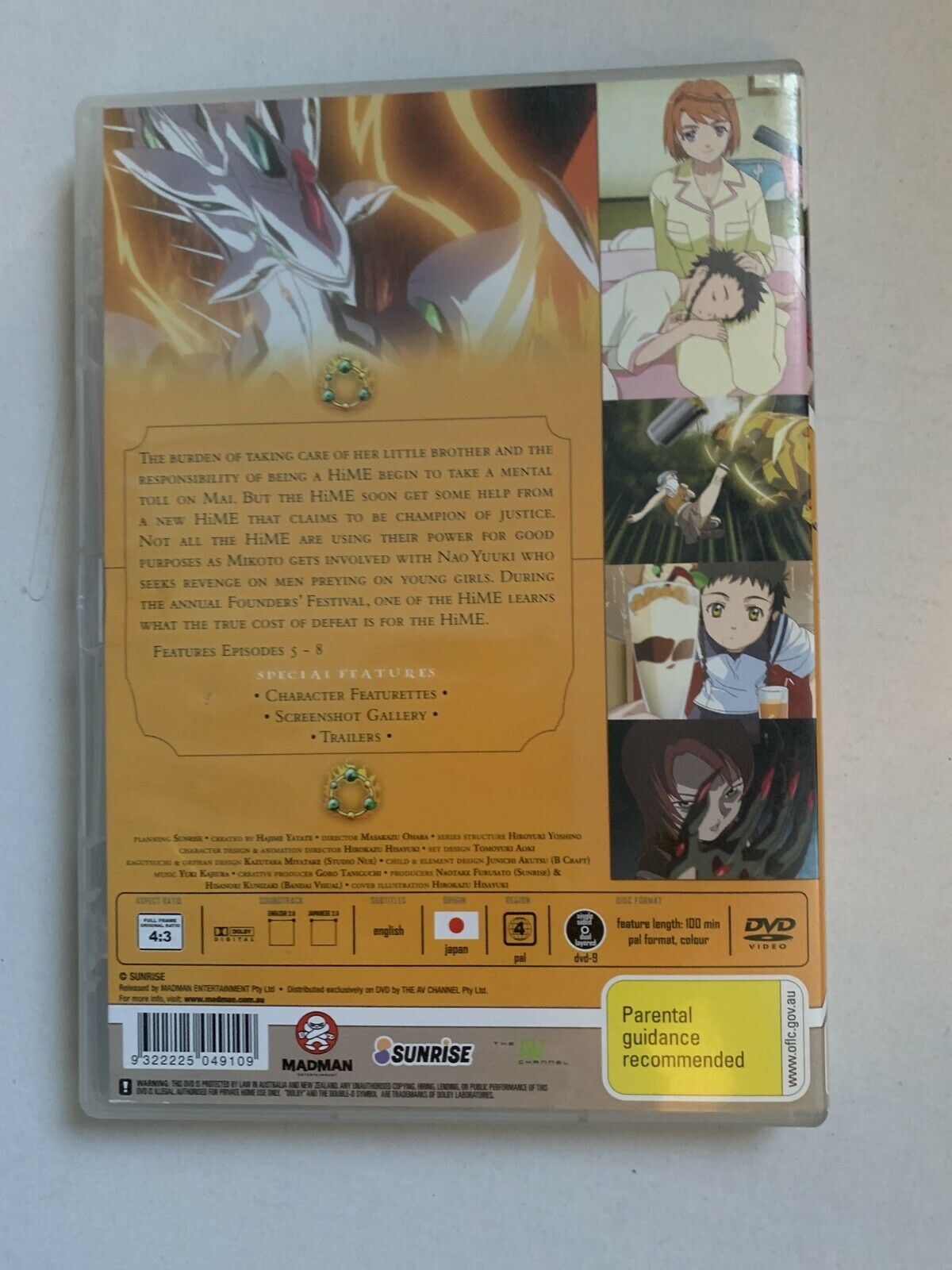 My-Hime - Volume 2 (DVD) Region 4