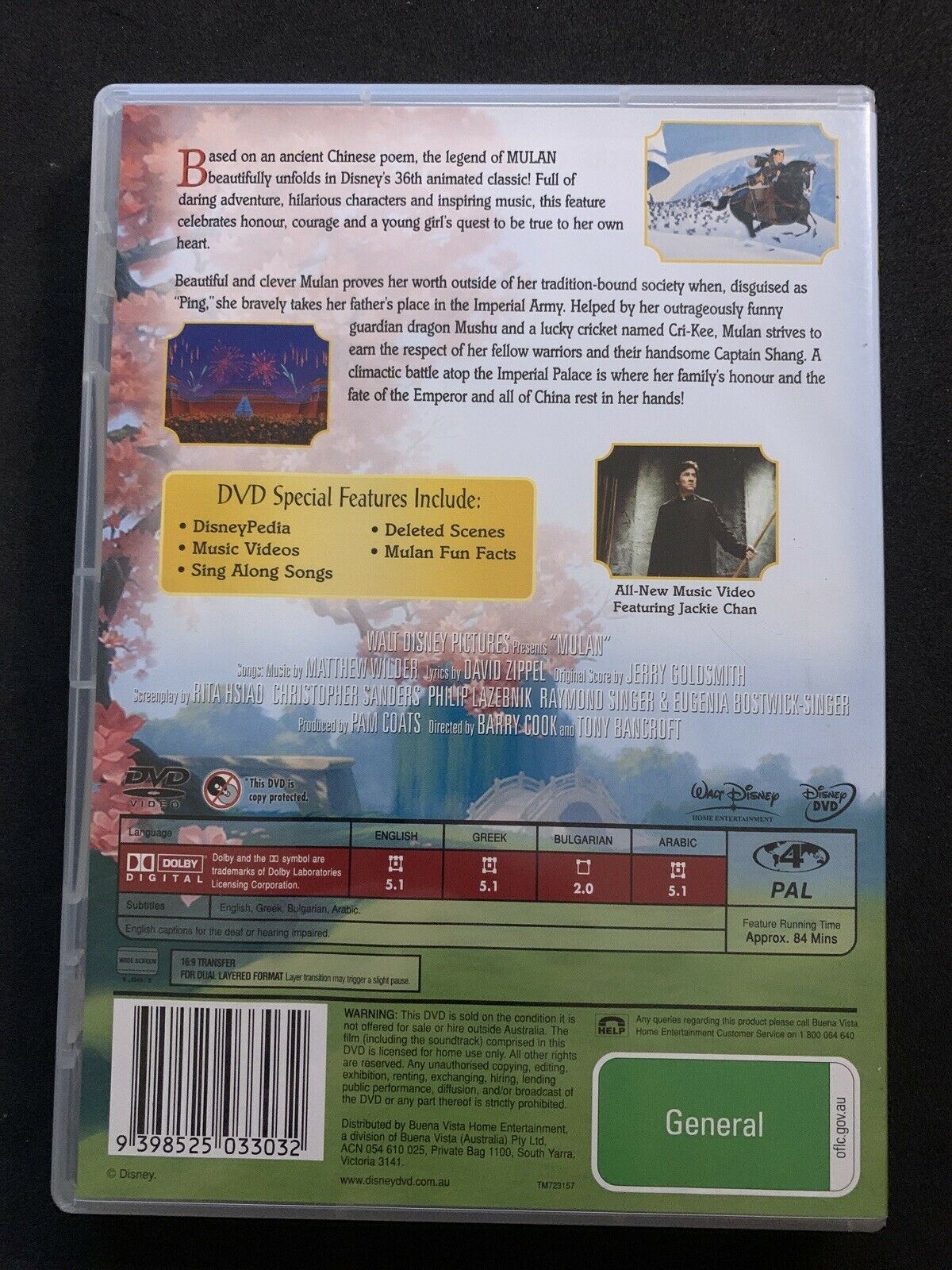 Mulan (DVD, 1998) Disney Animation Movie - Region 4
